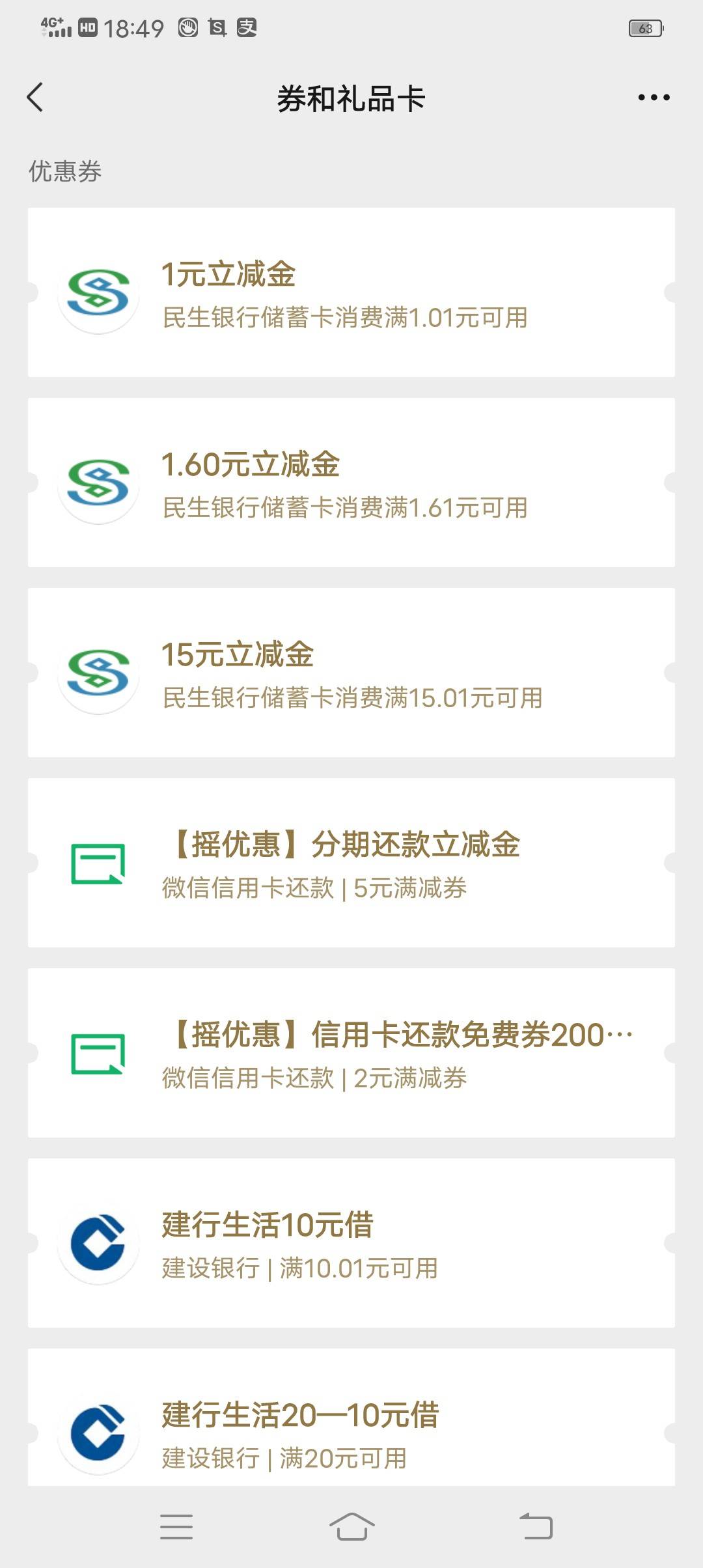 卡农个个都是能人没有你们做不到的棒棒的

87 / 作者:太阳qb / 