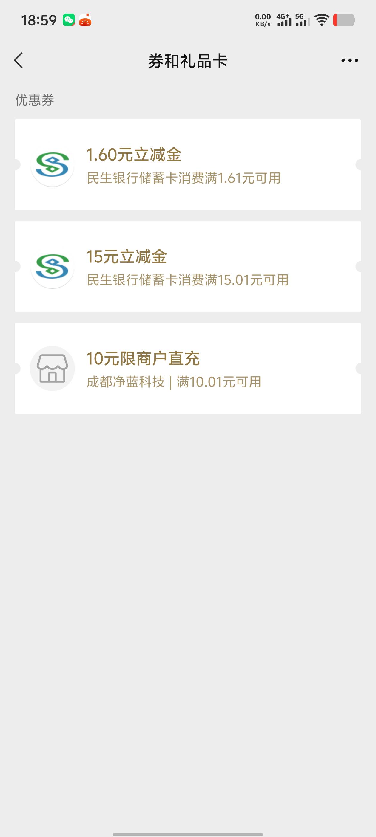 民生任务出来了，没水啊，只抽了个1.6

9 / 作者:年愁今夜未到乡 / 