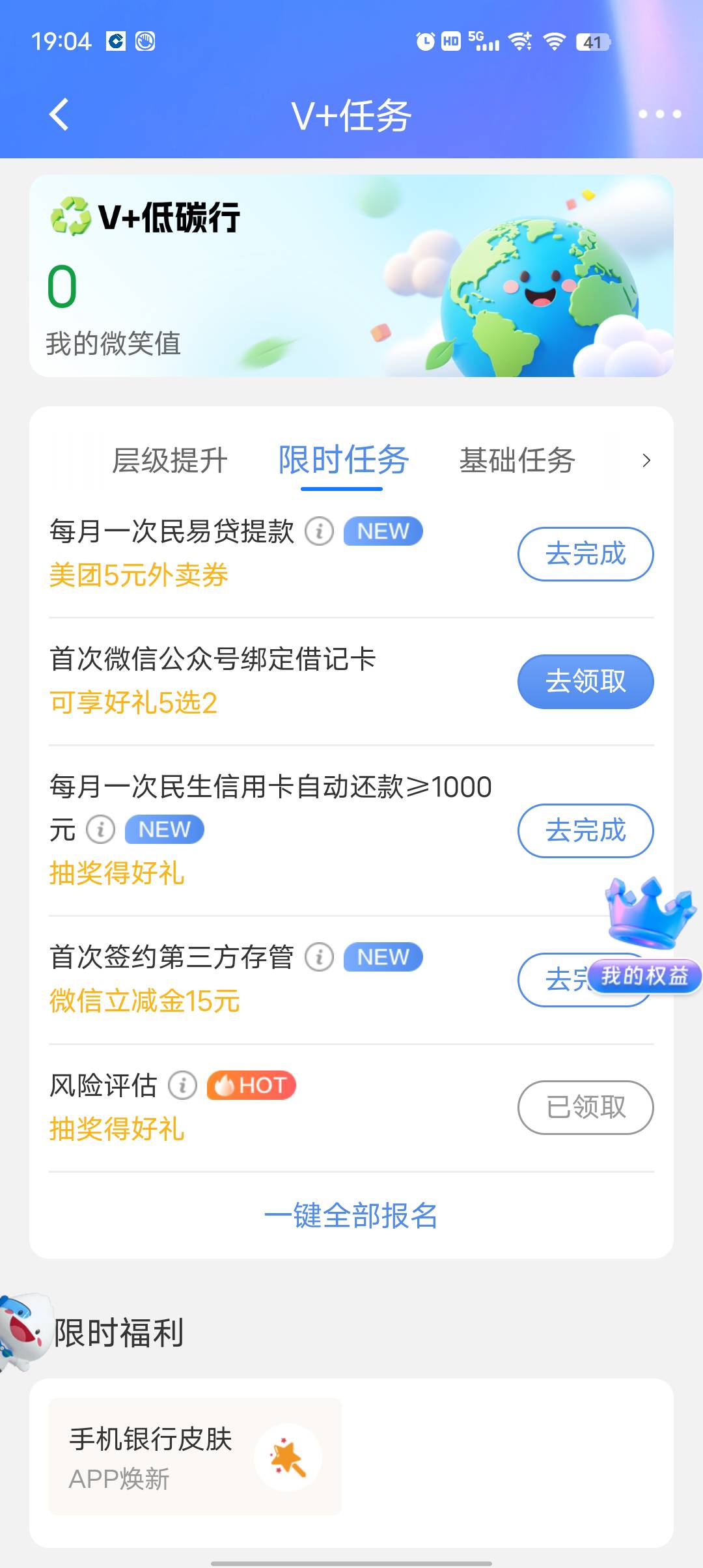 民生15存管有没有去试试的

26 / 作者:莪吥〆会输の / 