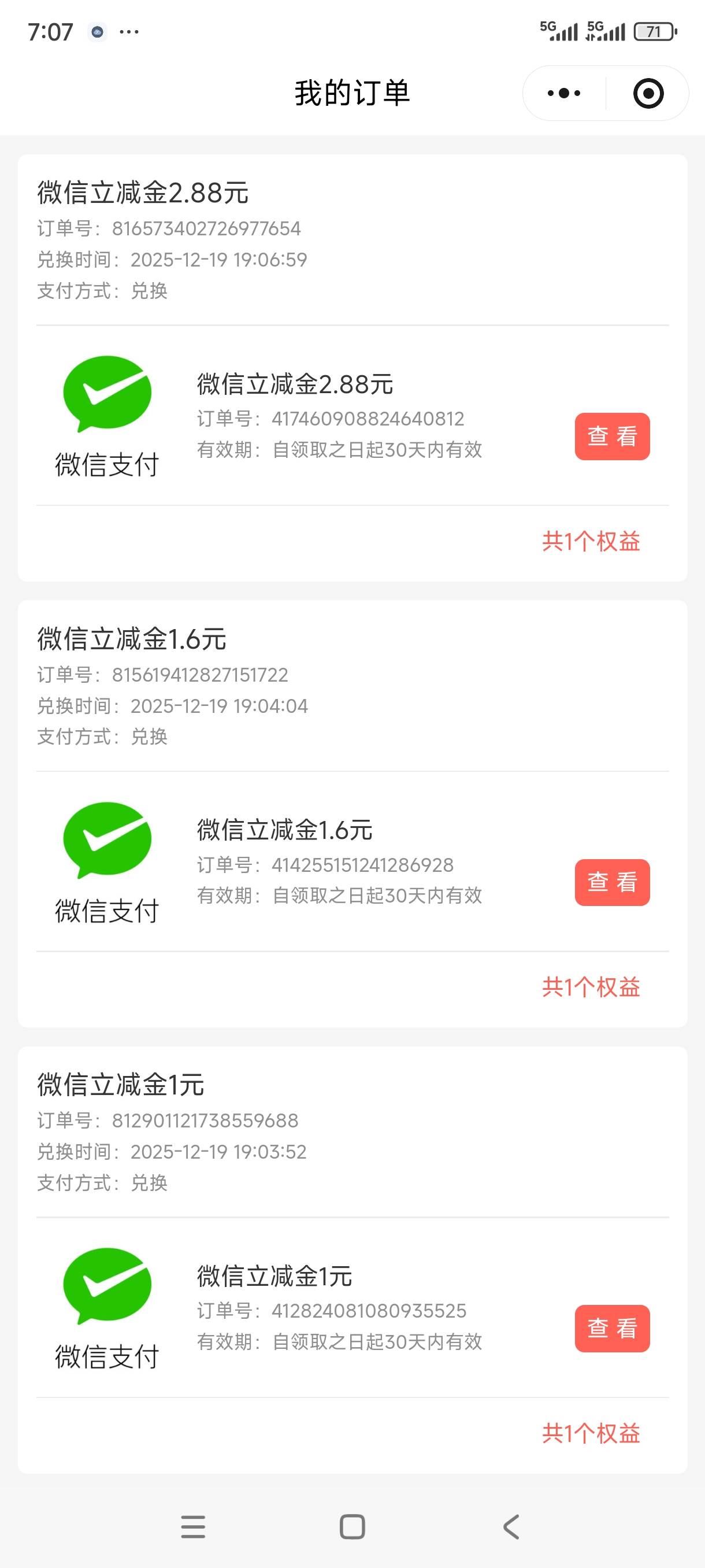 全是低报唉


84 / 作者:奥特曼熬夜 / 