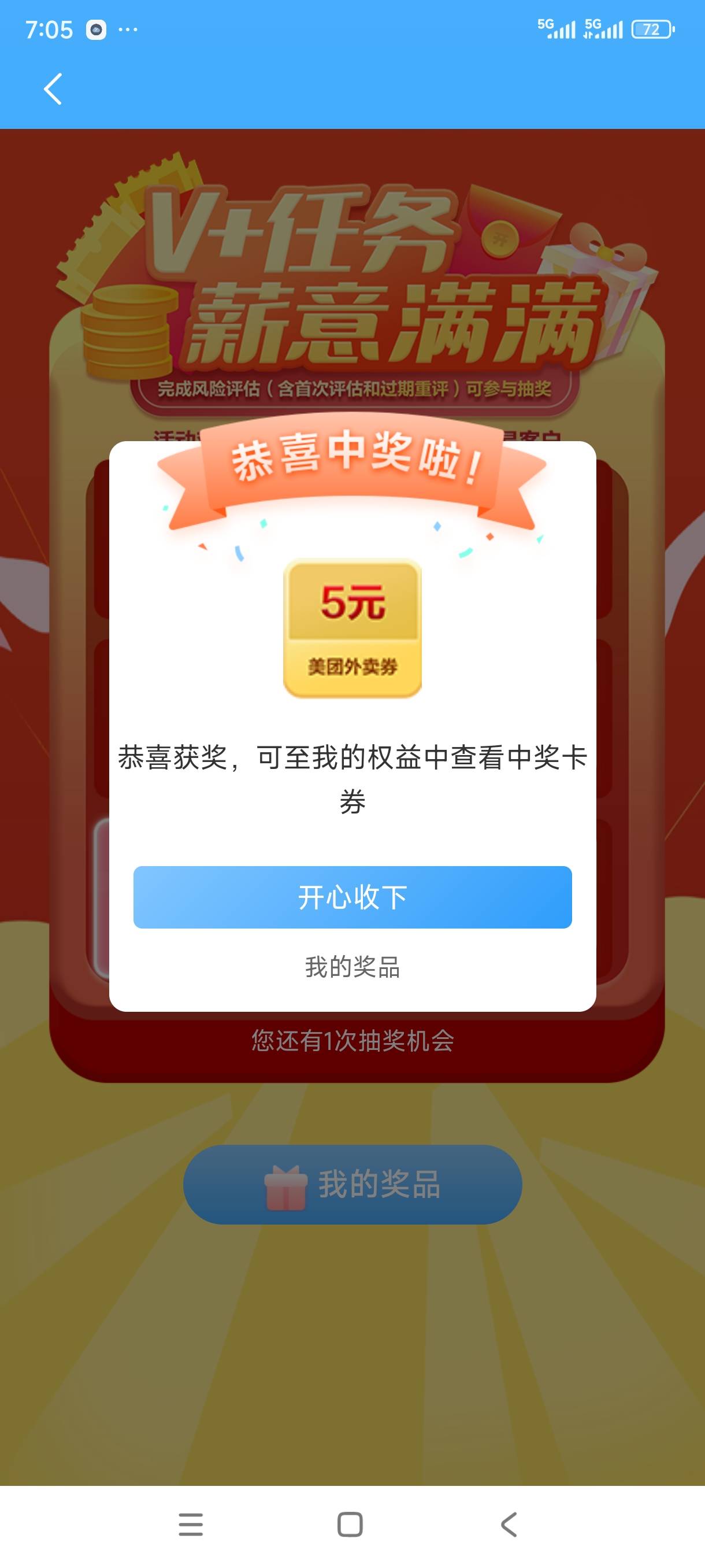 全是低报唉


14 / 作者:奥特曼熬夜 / 