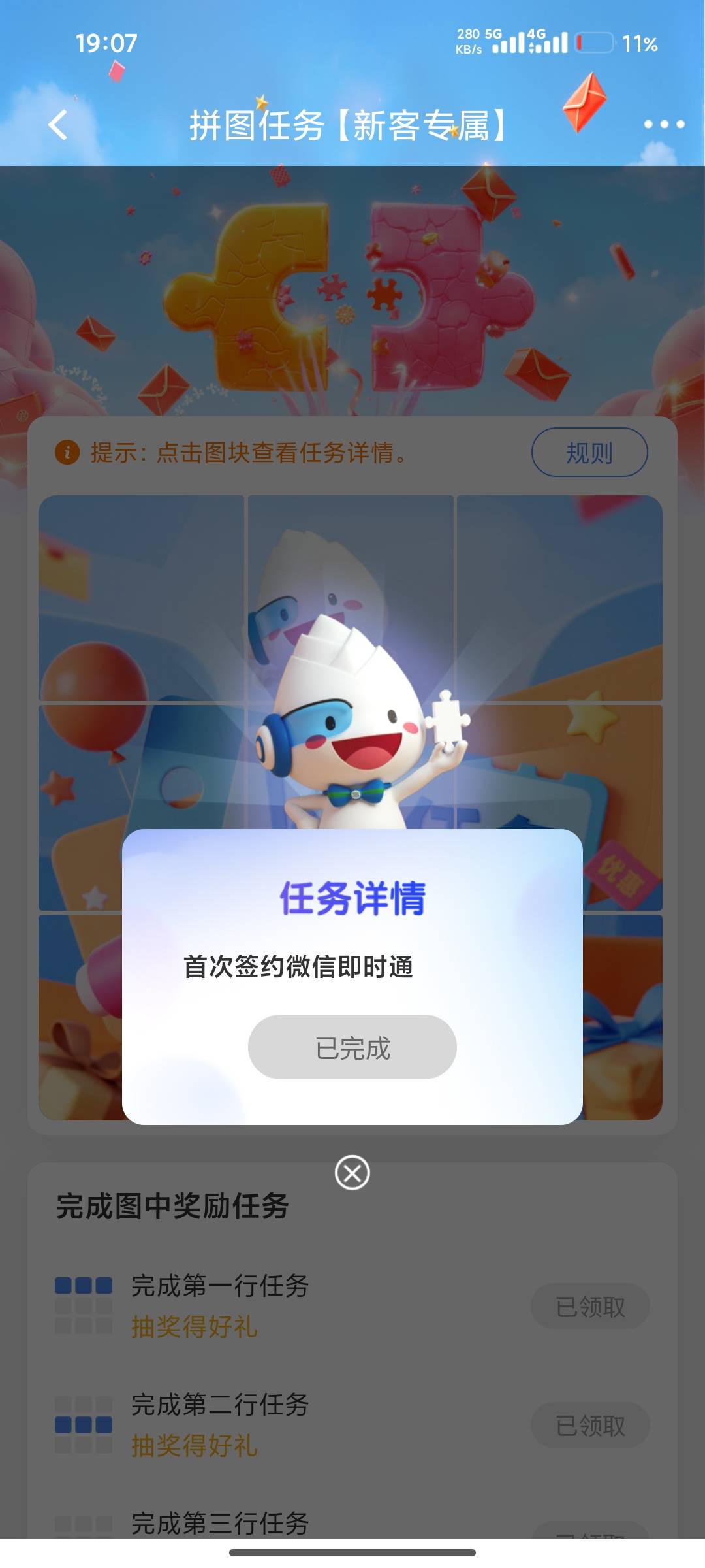 民生非跪的老哥试着做这个任务  有的应该可以线上解除  上传身份证就行了  

64 / 作者:卡农万事通 / 