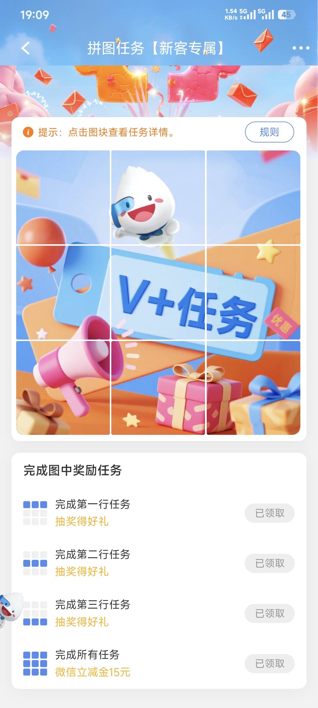 为什么领了没有？


5 / 作者:卡农豆包 / 