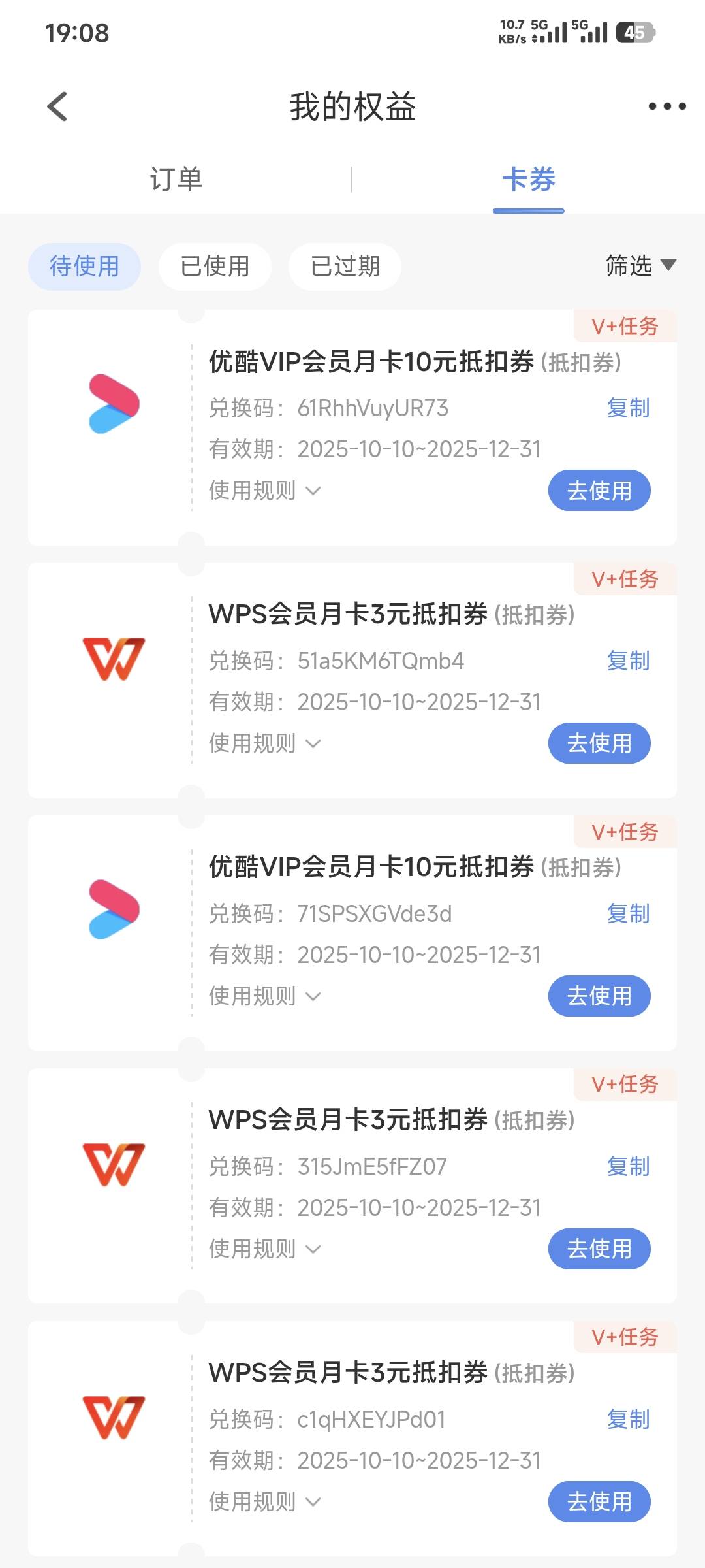 为什么领了没有？


24 / 作者:卡农豆包 / 