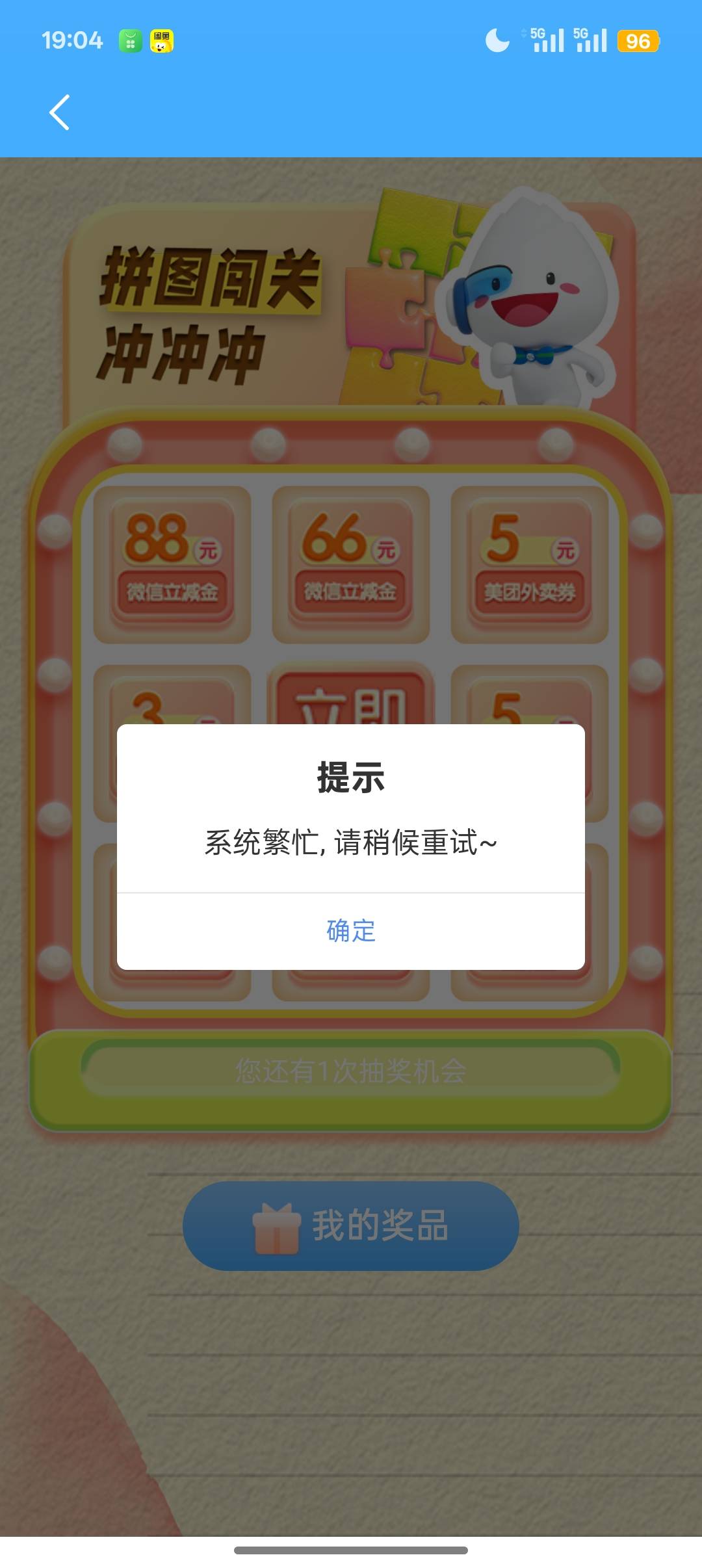 民生前三个不让抽，第四个还不让领。流量是假的


85 / 作者:Apppppp1 / 