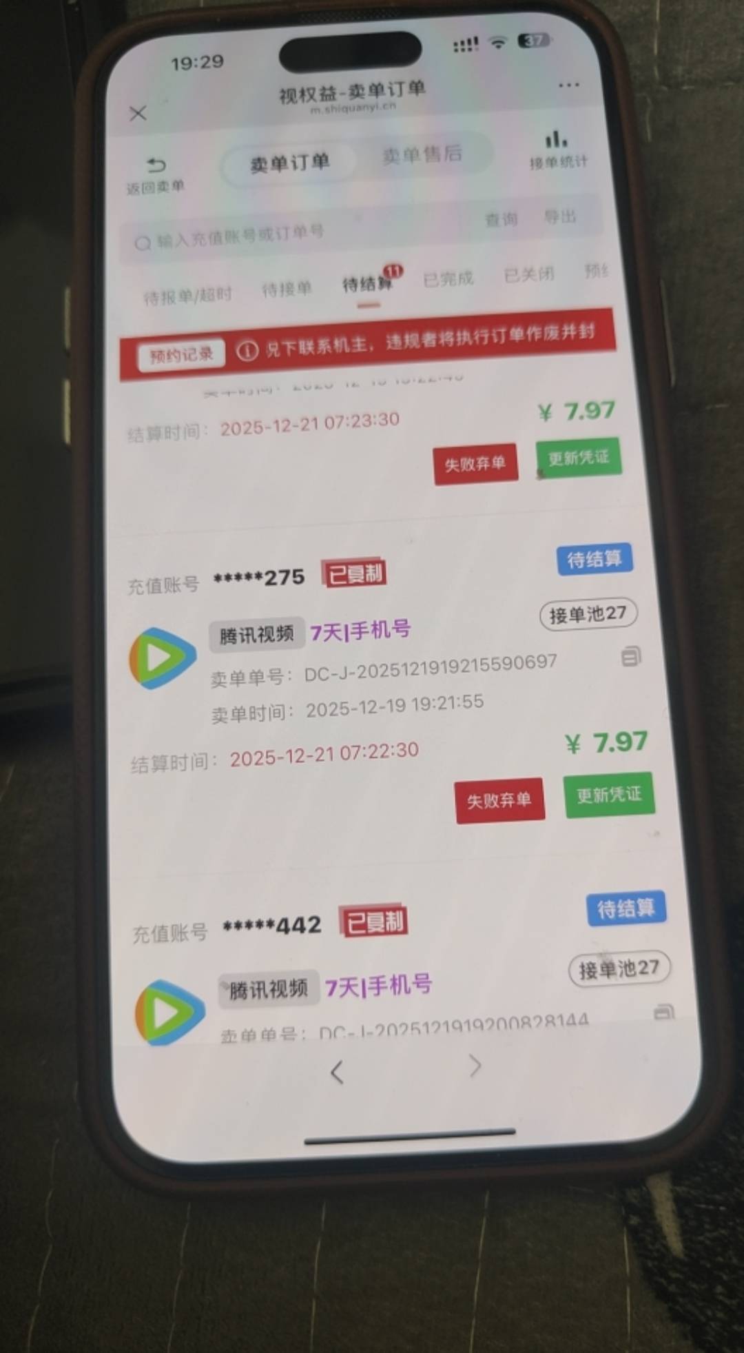 感谢下午老哥发的抖音小招看车！当天全部到了！11个

68 / 作者:图谋i / 