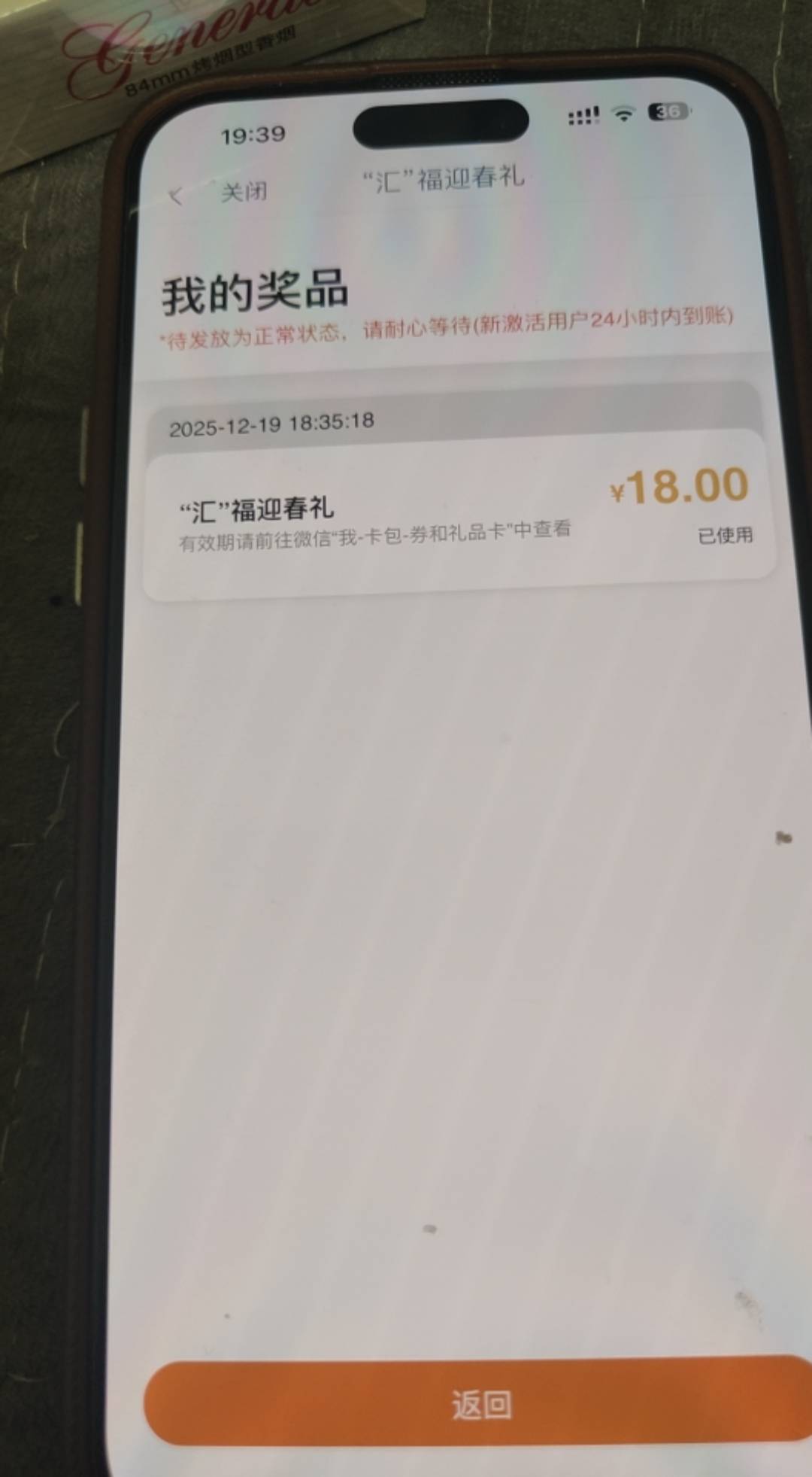 广州结汇2户都是18！秒推！不推的用链接先看看微绑定的那个手机号！

19 / 作者:图谋i / 