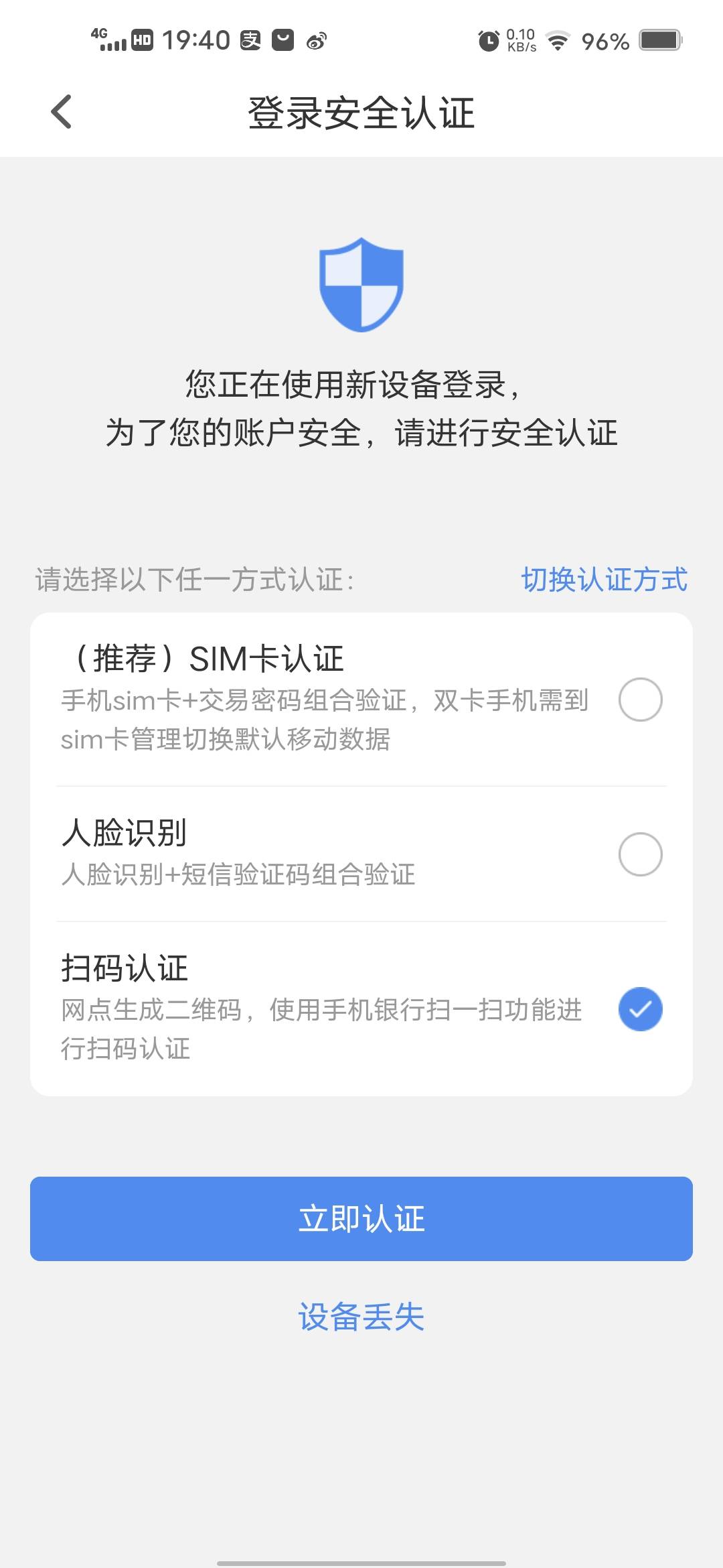 民生银行登陆不上去，只能看老哥们吃


47 / 作者:挂壁哥 / 