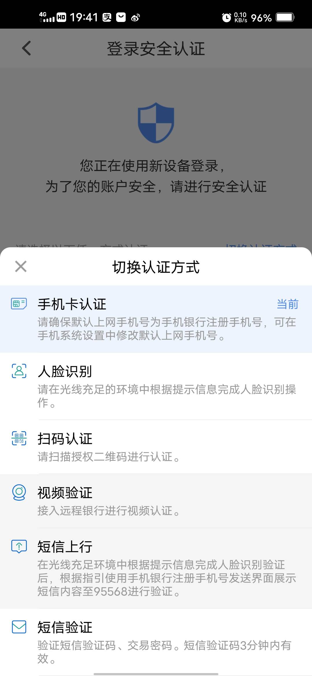 民生银行登陆不上去，只能看老哥们吃


12 / 作者:挂壁哥 / 