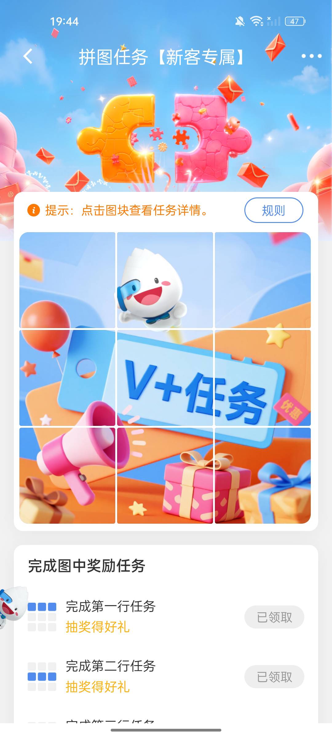 民生银行什么情况啊，是不是卡爆了，我前面搞得时候第一行那个任务绑v完成不了，手机85 / 作者:gl月份 / 