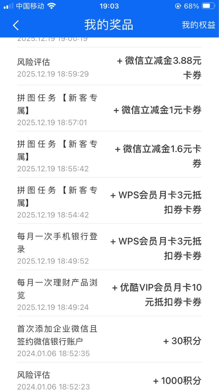 美滋滋


97 / 作者:小熊科技 / 