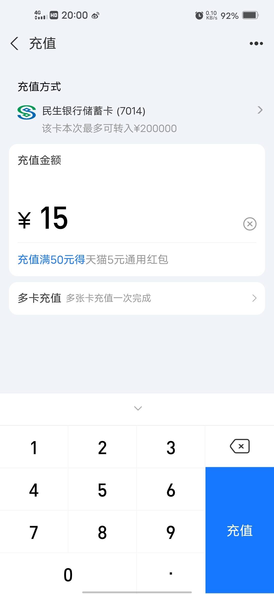支付宝充50得5元天猫通用卷

27 / 作者:挂壁哥 / 