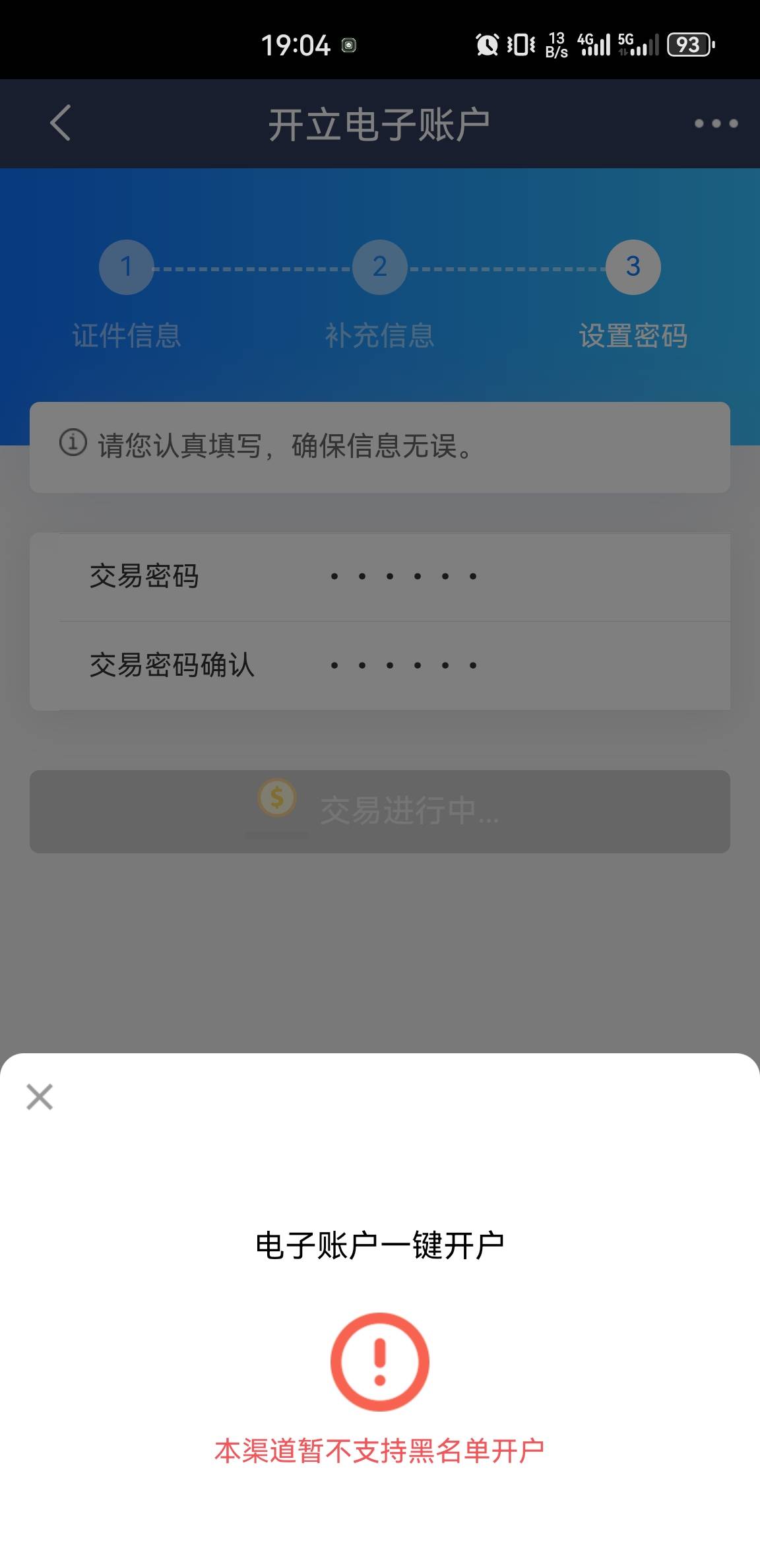 这么多人没有民生卡？
98 / 作者:大郎，喝药了 / 