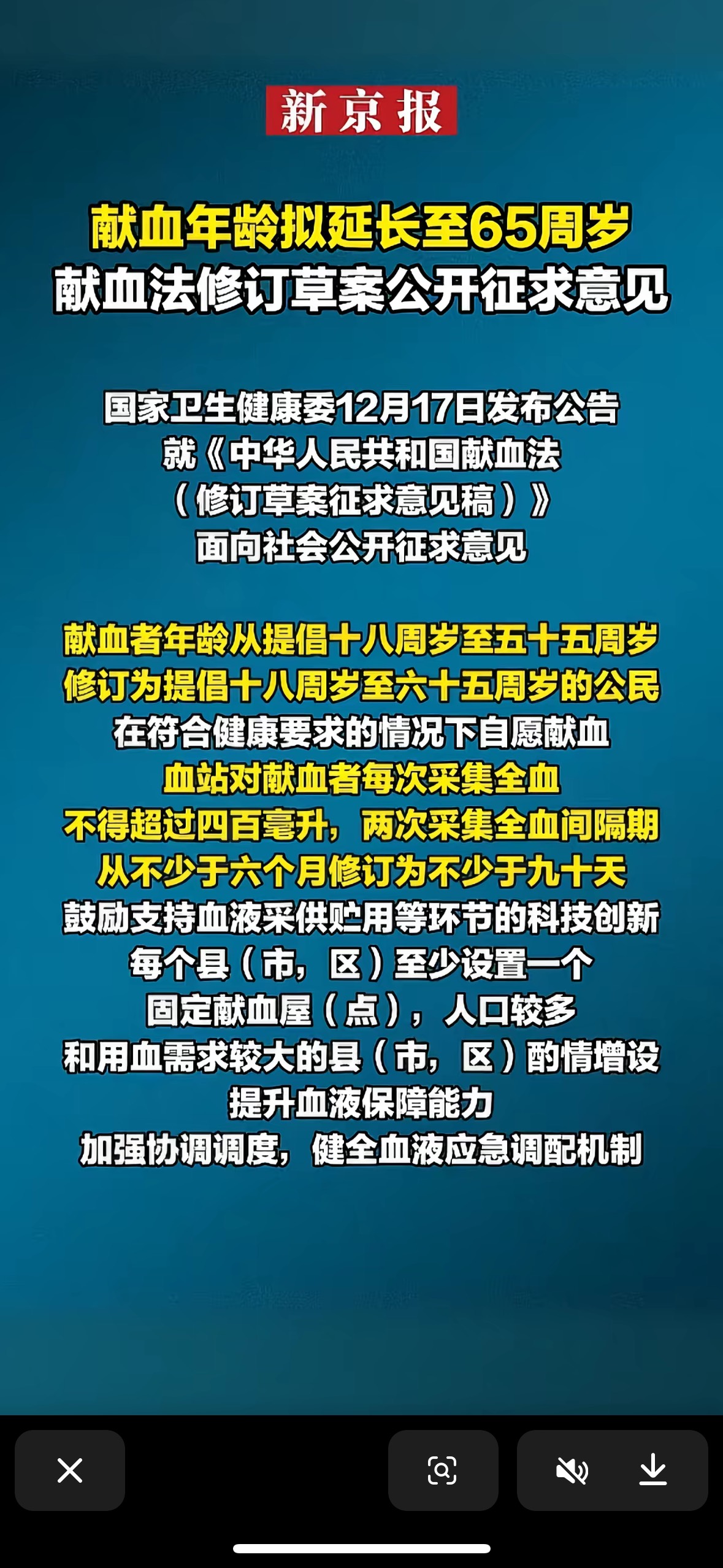 老哥又有福了，半年才一次的毛缩短为三个月

84 / 作者:不知明的靓仔 / 
