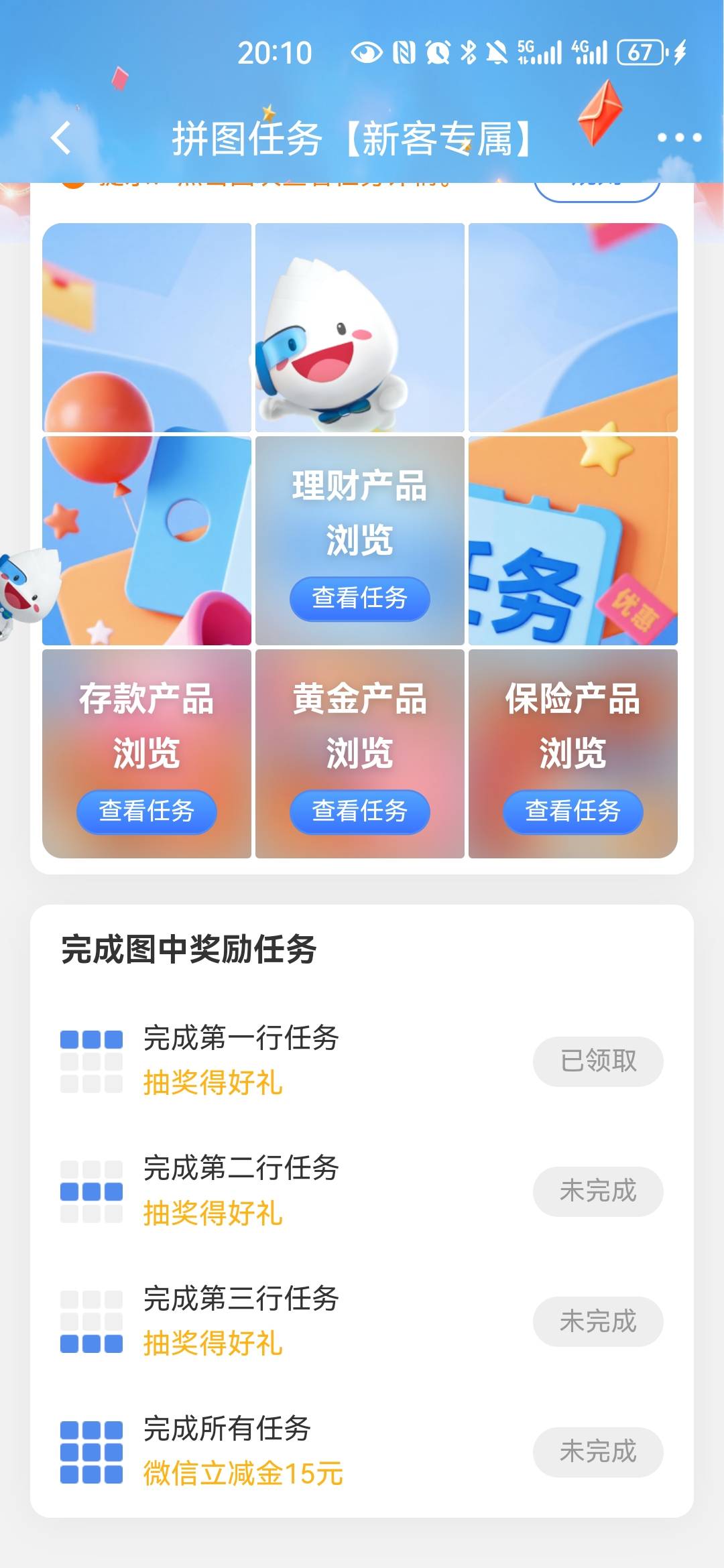 搞不了不读秒

67 / 作者:夜也快8 / 
