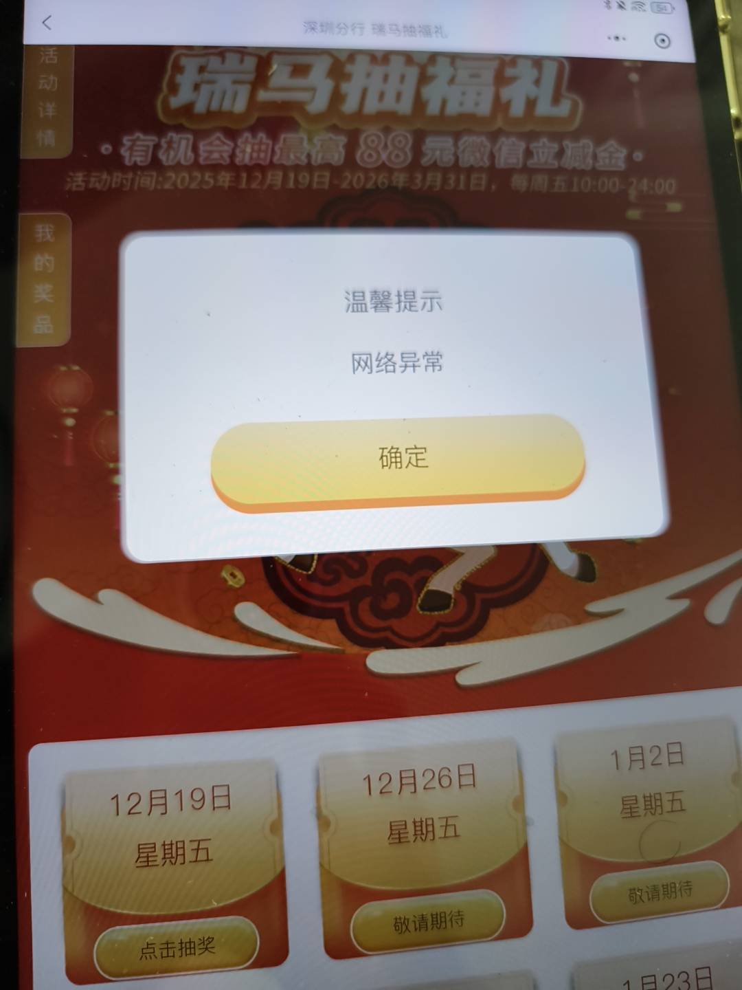 老哥们 我深圳工行信用卡为啥这样啊

23 / 作者:Hoch / 
