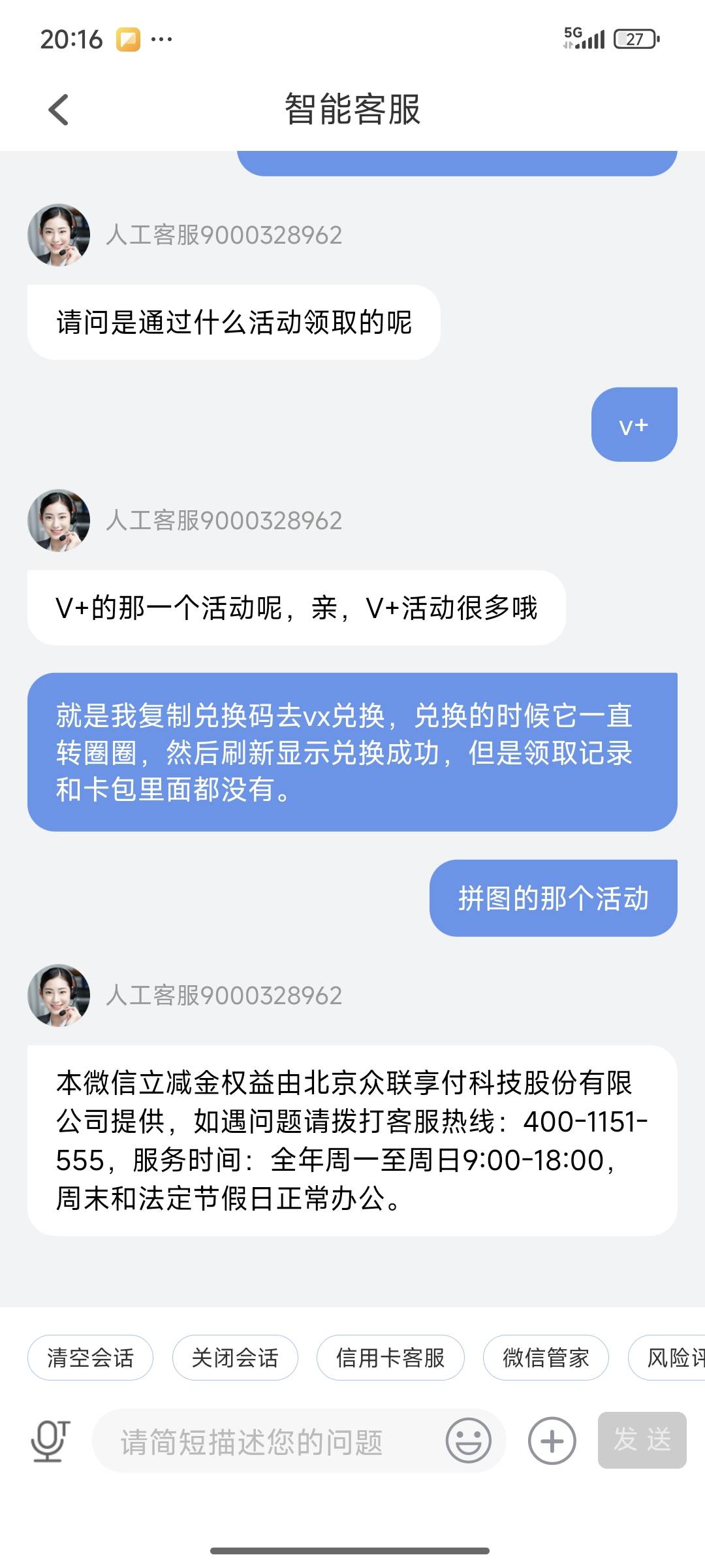 玛德民生等半小时就给我回答个这，踢皮球是吧

51 / 作者:芝士羊毛 / 