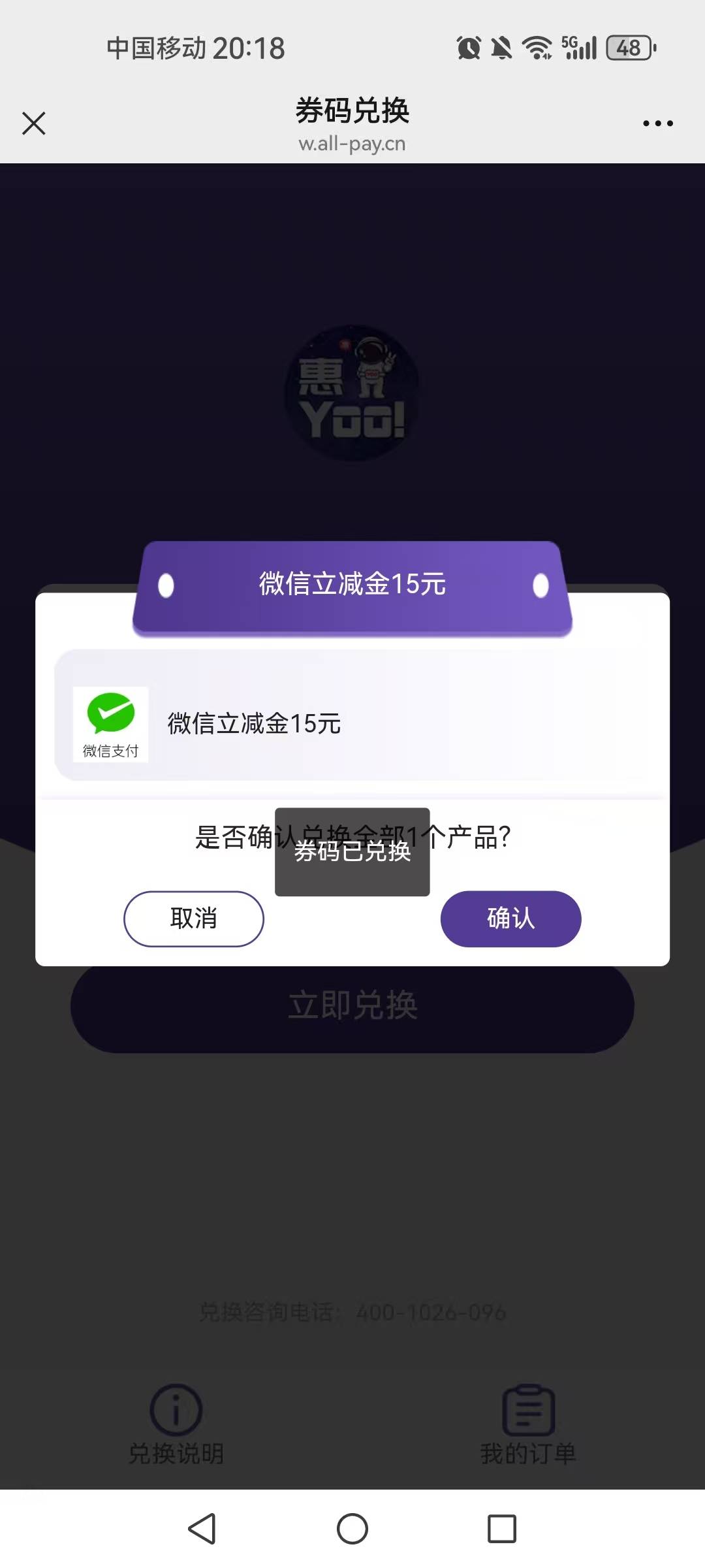 民生立减金被吞了

34 / 作者:陈小刀99 / 