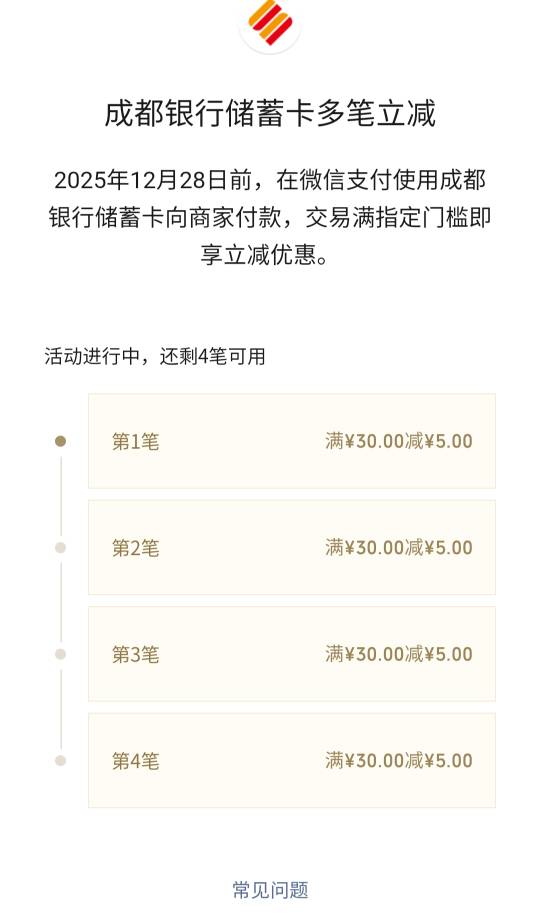 还得是大妈，三笔简单5毛，广州
成都这玩意也大方20毛，不过非，干看着


92 / 作者:廸加 / 