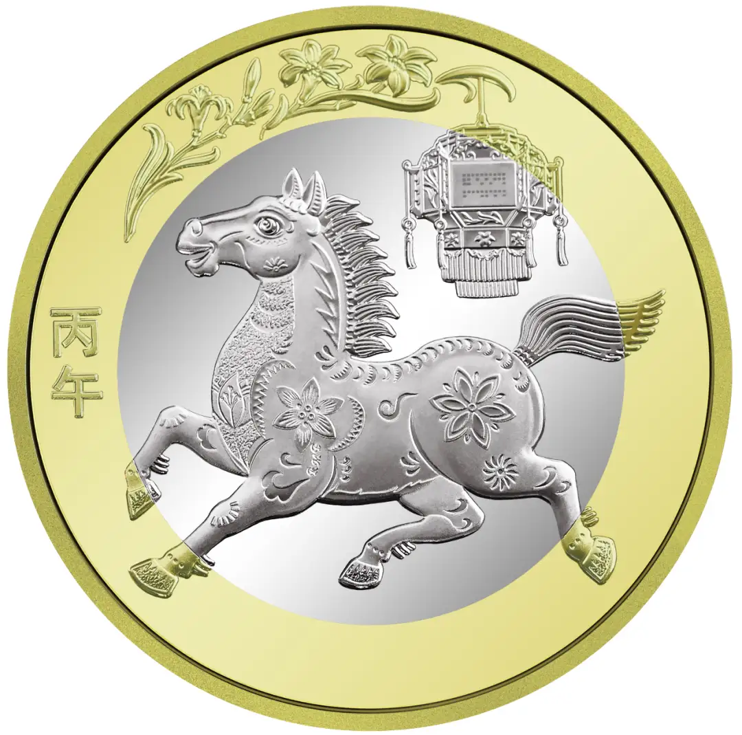 马钞马币好像比蛇钞蛇币少56 / 作者:yz爱你 / 