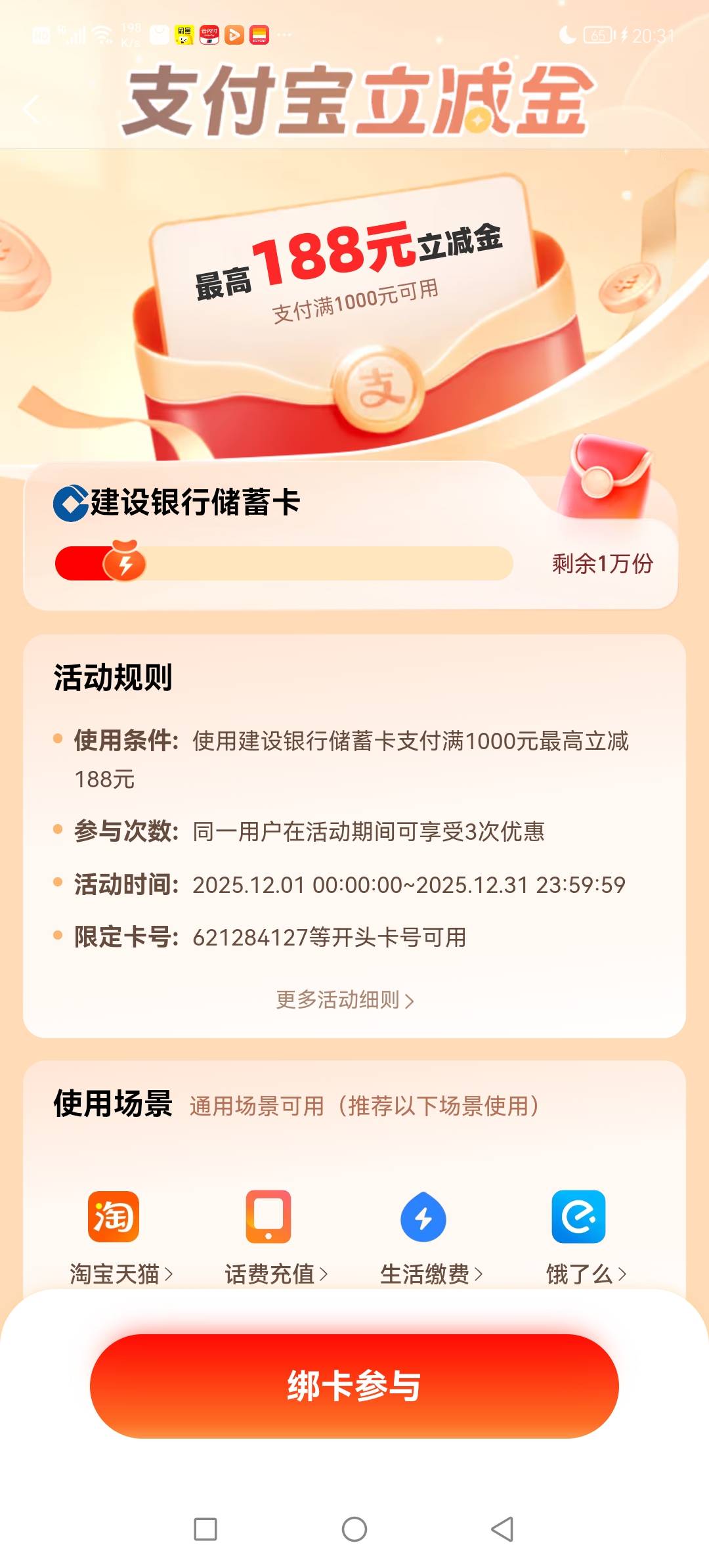 188大毛

92 / 作者:撸贷专业者 / 