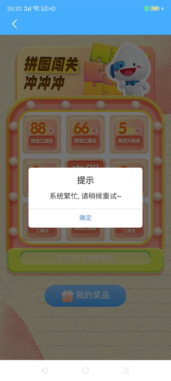 民生v家都完成了然后这他娘的客户开始扎堆是啥意思拉黑了？


94 / 作者:我是你的爹地 / 