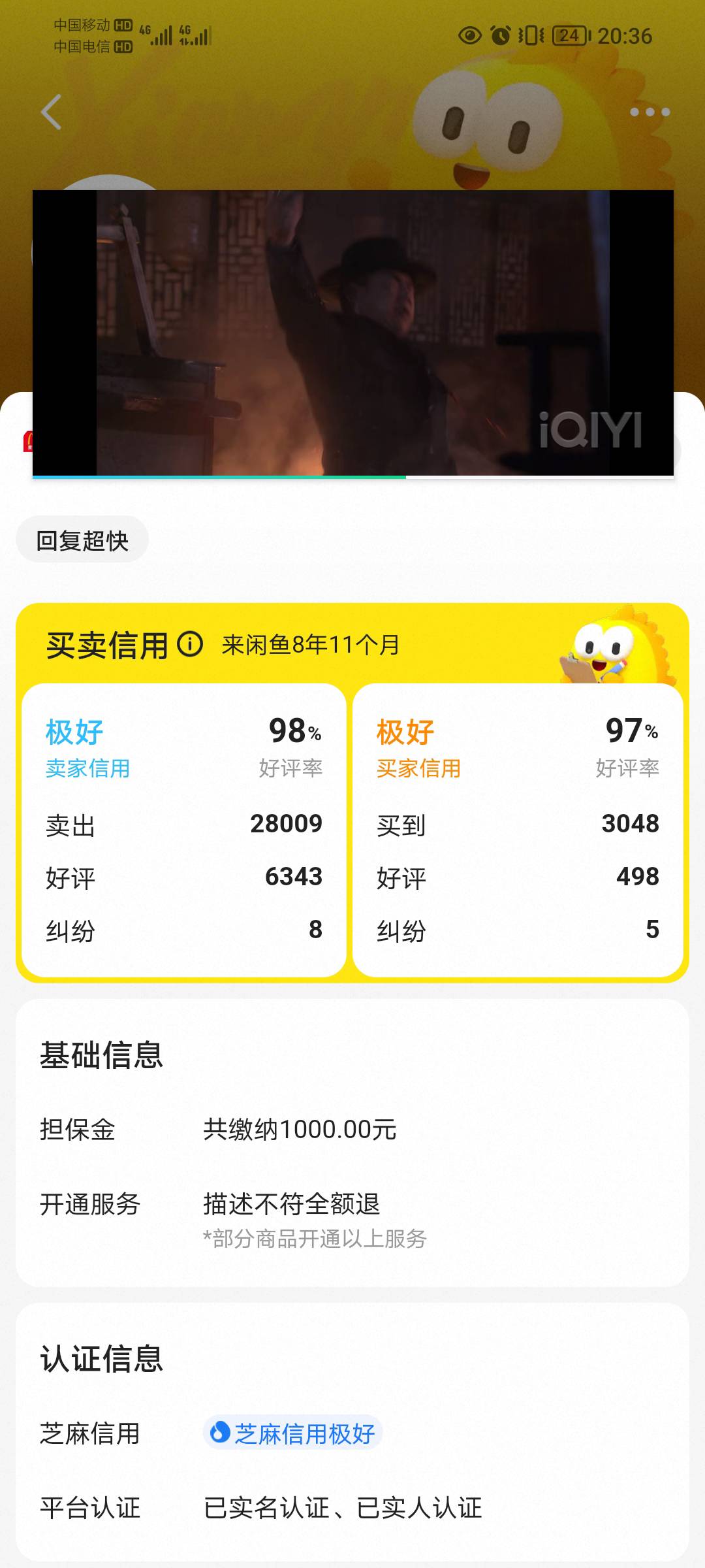 鱼上面这种能信吗？上架不了，只能直接给他，用完了给我转，80大毛，会不会跑路

68 / 作者:蛋黄酱 / 