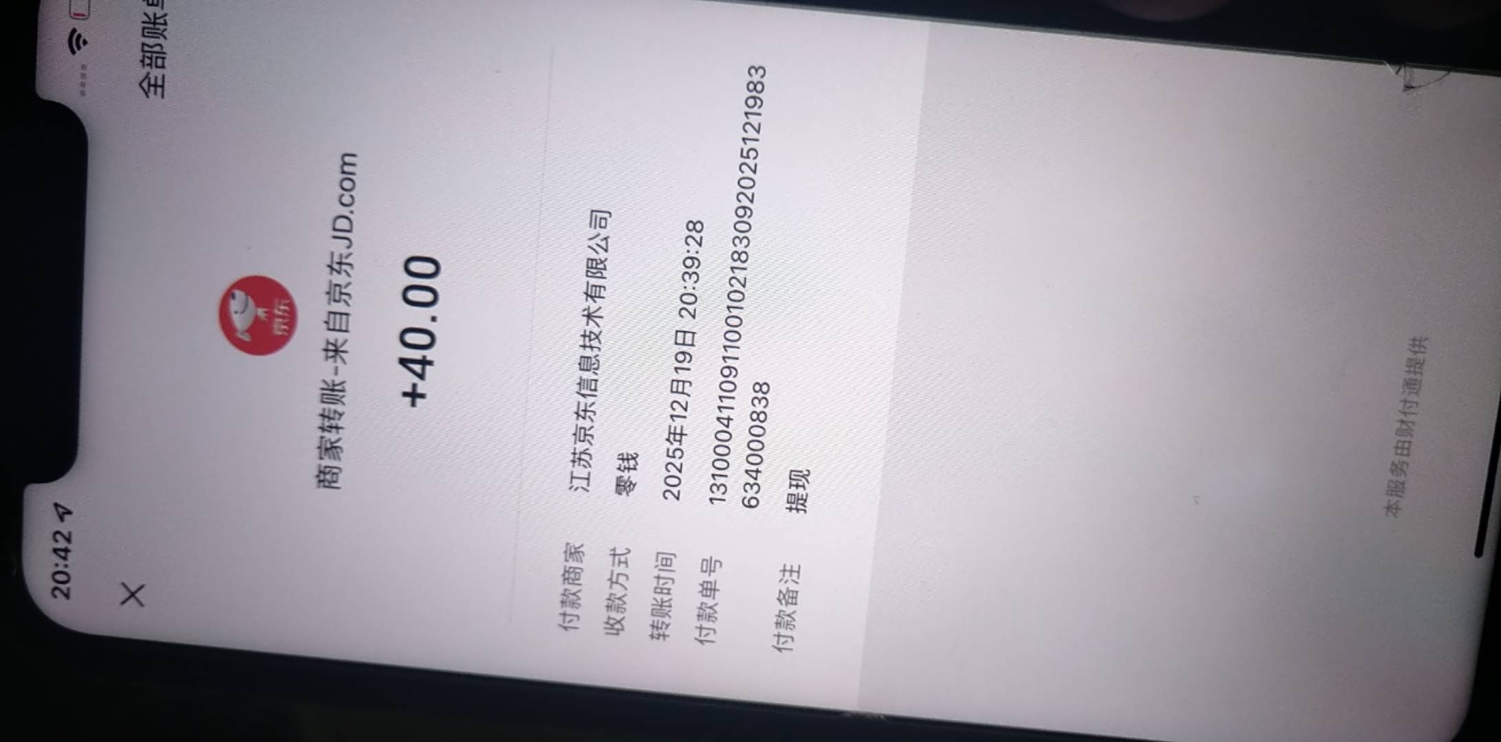 刚看完39岁老登的故事，29岁中登刚好拿下京东40毛

2 / 作者:大雕哥哥 / 