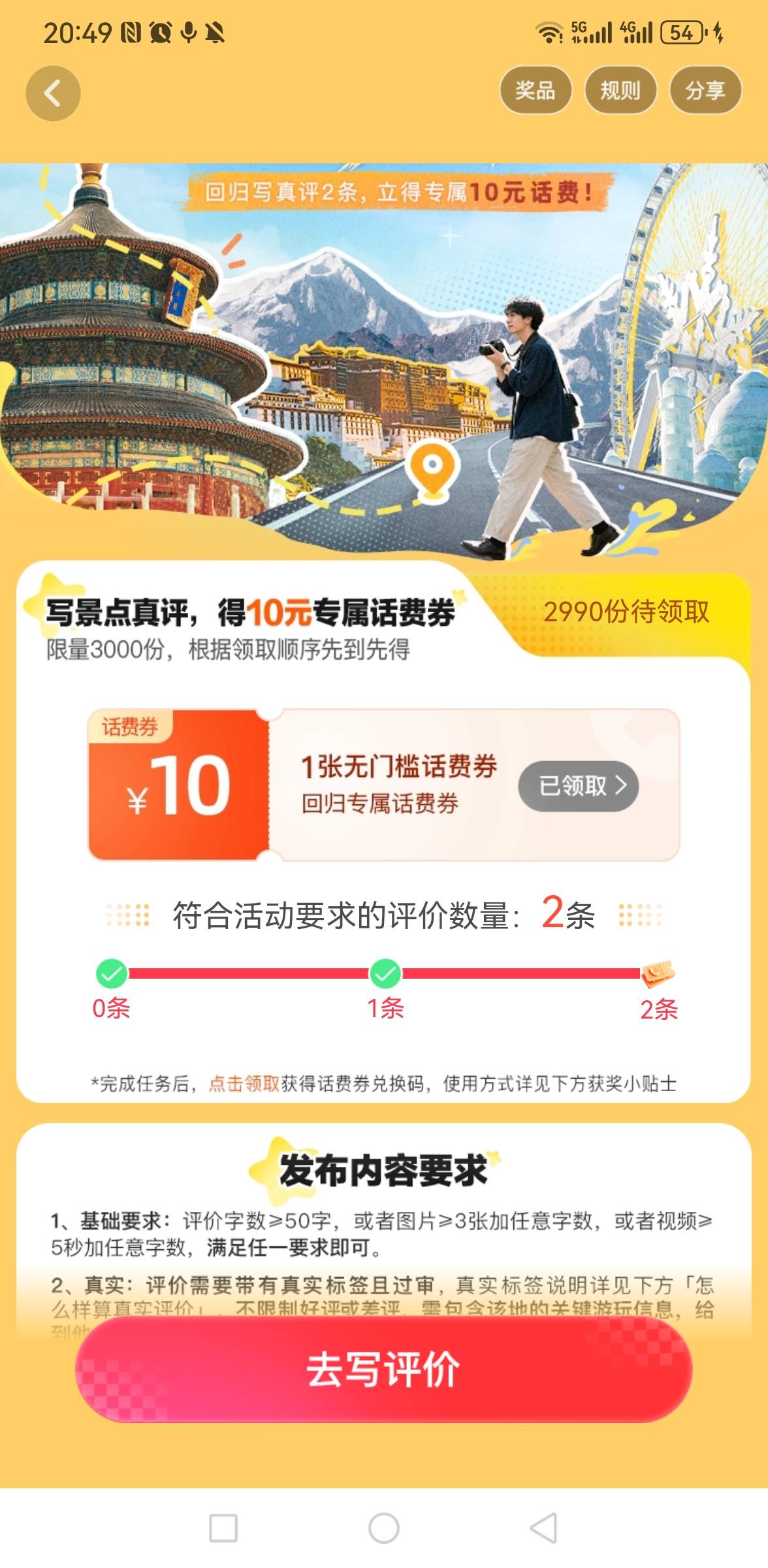 高德螺丝打起来    

23 / 作者:你是土狗 / 