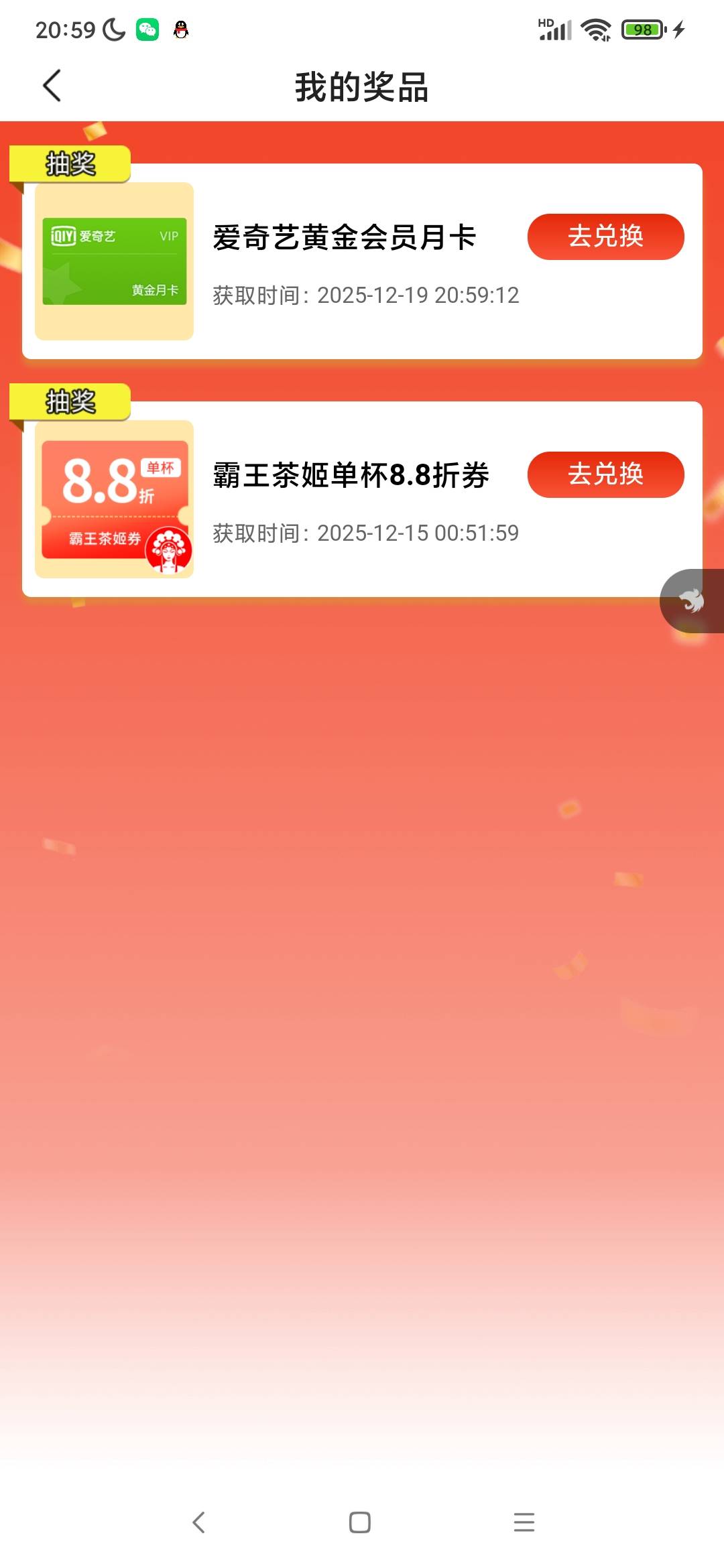 x几把猜终于中了一次


84 / 作者:情趣用品 / 