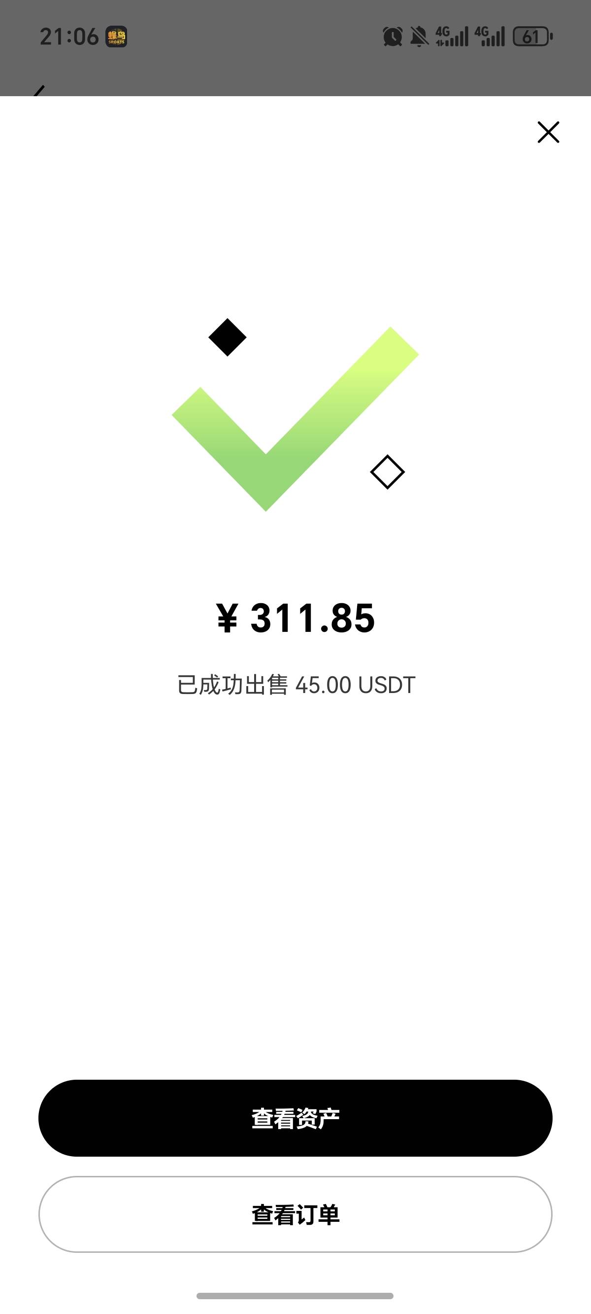 抢了25，打到80多了，先提个60吧，慢慢苟活吧，上个月输了7w多，真是过得这么狼狈

28 / 作者:逞强- / 