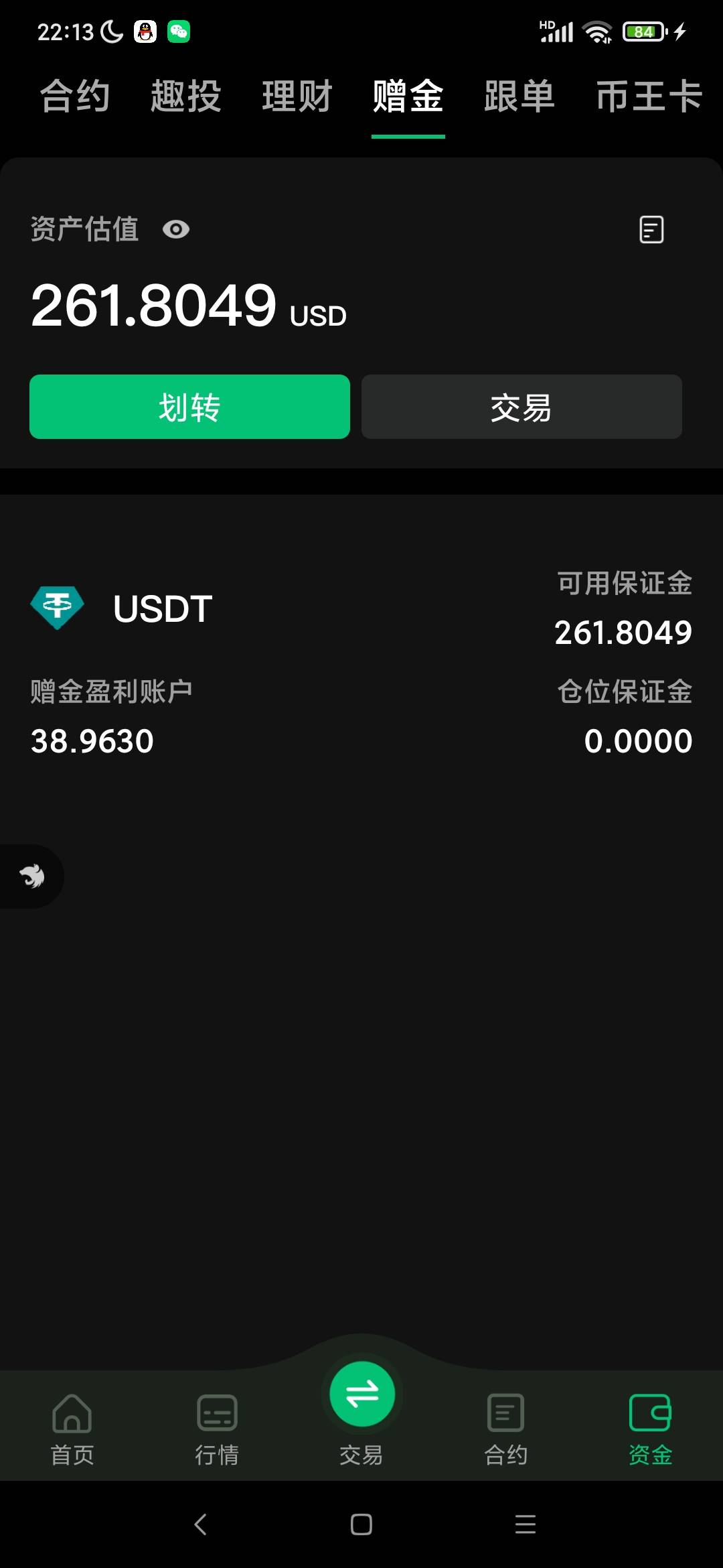 币王刚跳车就开始拉升本金都快累到300了


79 / 作者:情趣用品 / 