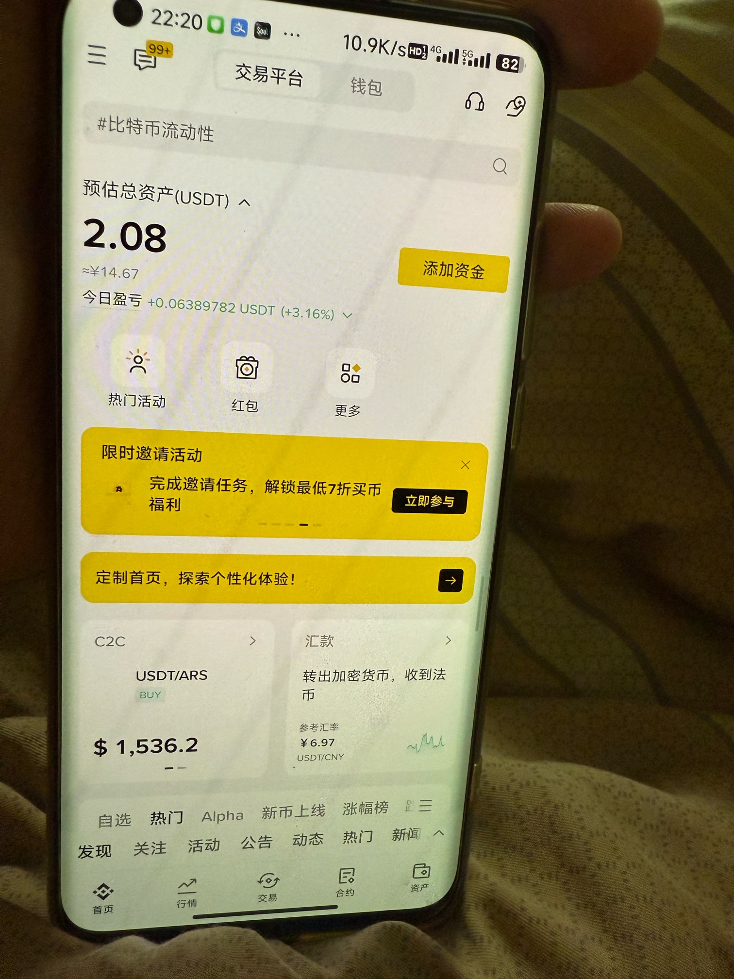 真有2u啊 不知道哪来的 两个号都有


87 / 作者:⁣⁣草莓君 / 