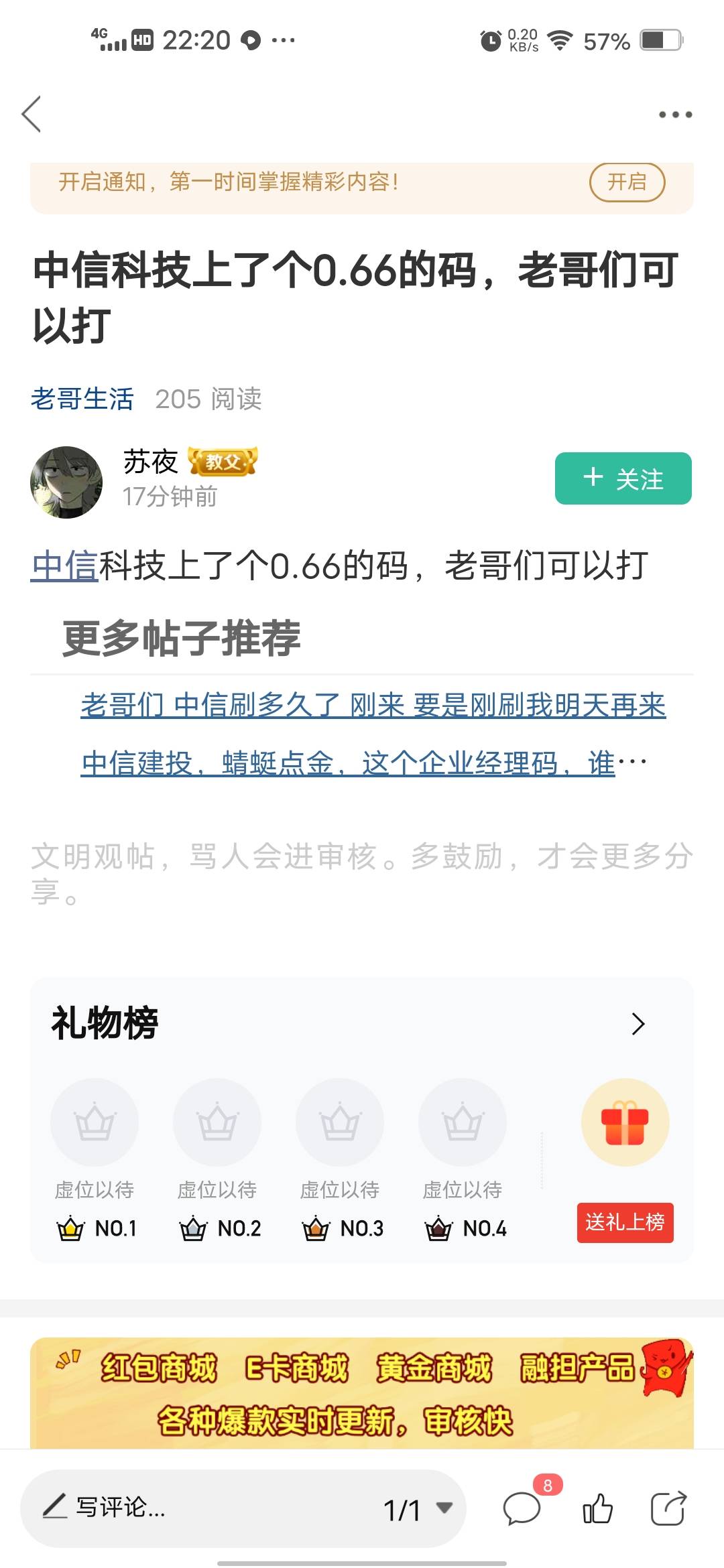 我去全部是废码


14 / 作者:挂壁哥 / 