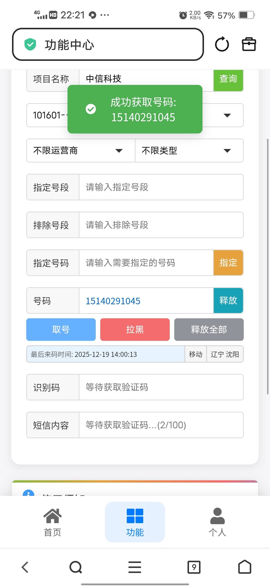 我去全部是废码


78 / 作者:挂壁哥 / 