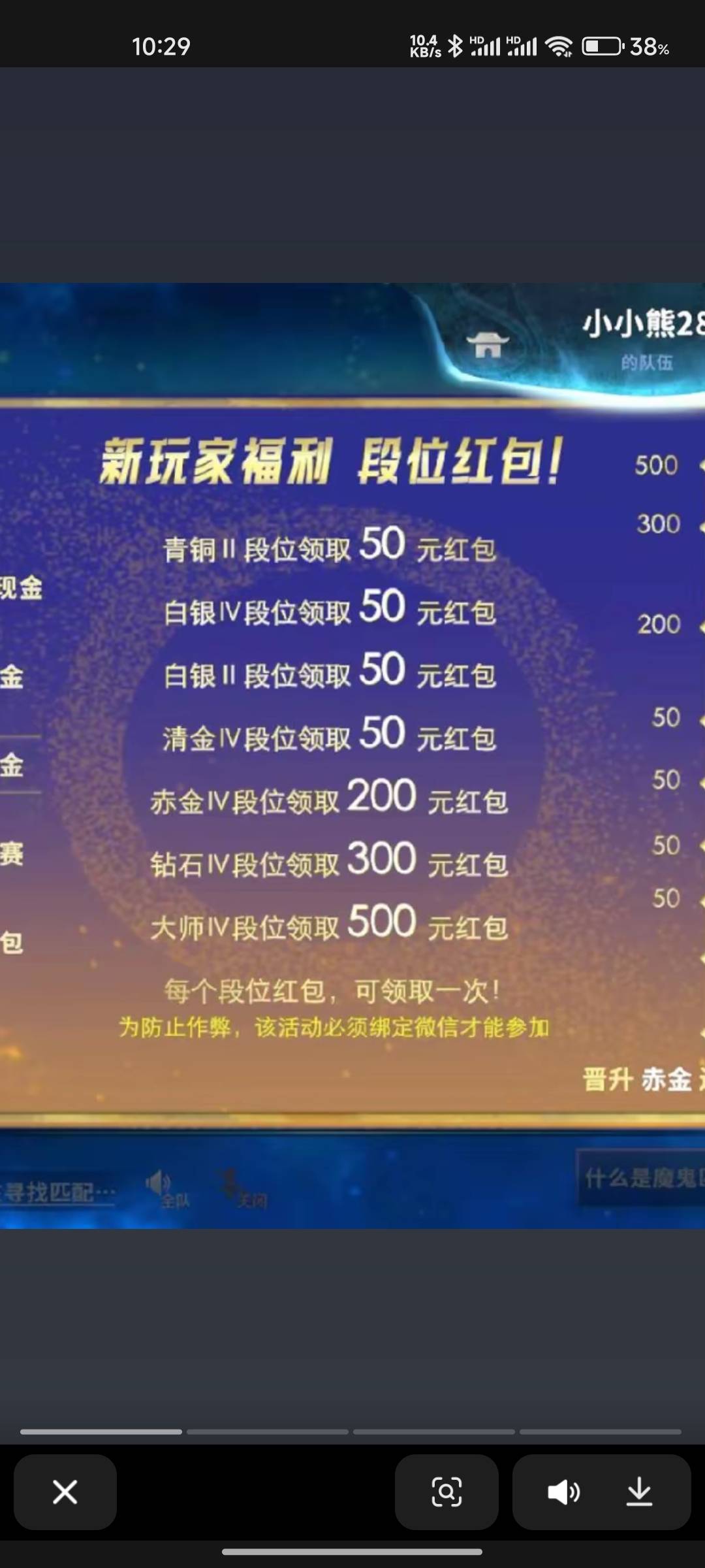 命运部落到白银利润是佣金+青铜2的50+白银的50，是吗
57 / 作者:破烂王 / 