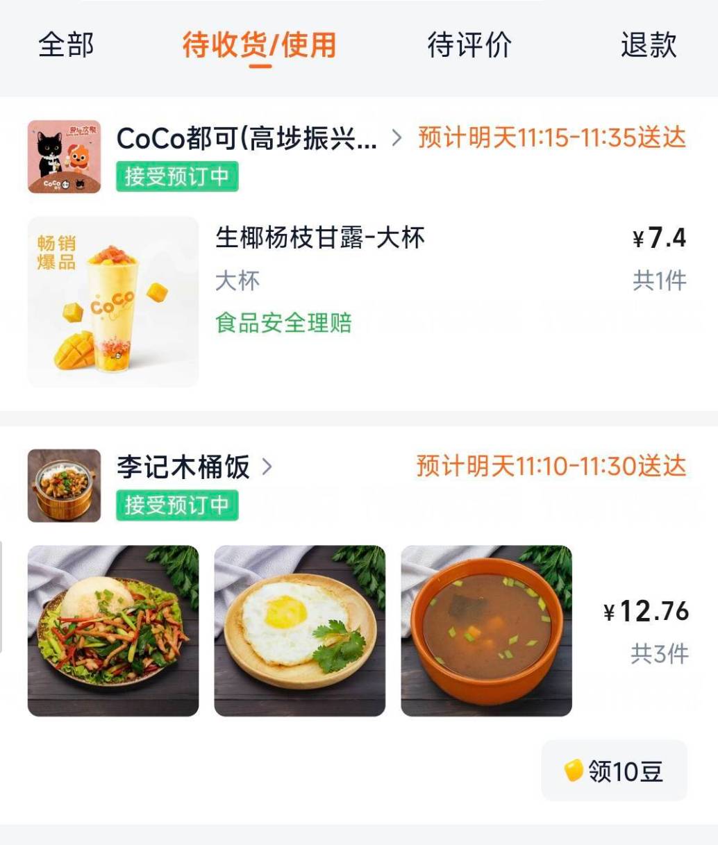 红包不用就过期了，索性点二单预定单吧

58 / 作者:推油靓仔阿京 / 