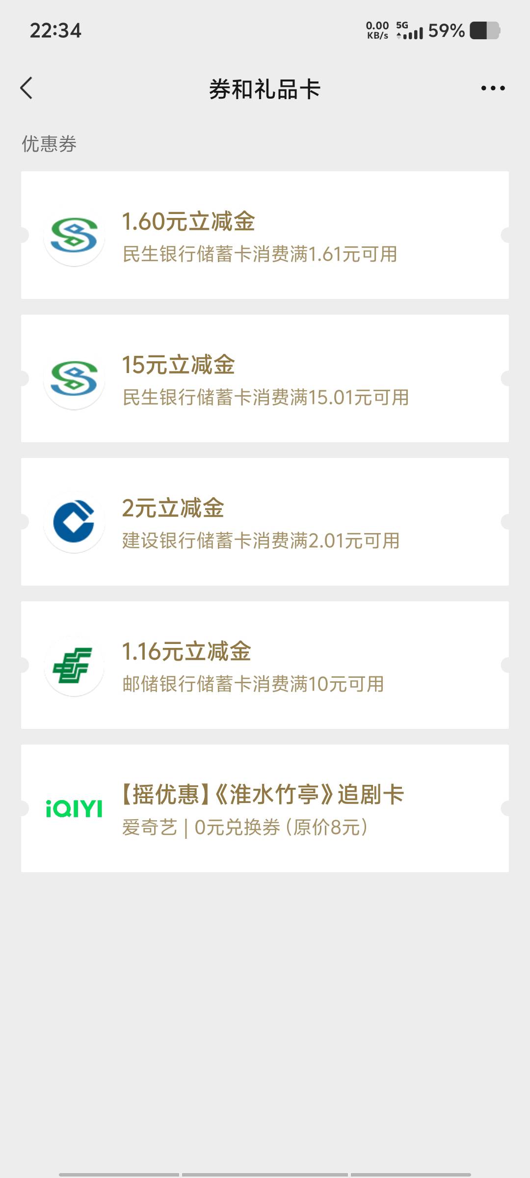 还是老哥厉害啊 晚上回来看了帖子，设置了下基金定投拼图任务就出来了

61 / 作者:黑色的海 / 