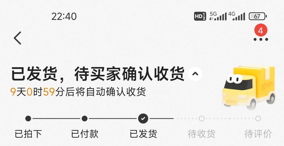 终于是轮到我遇上小仙女了，九天时间等吧 哎

81 / 作者:不知道改什么1 / 
