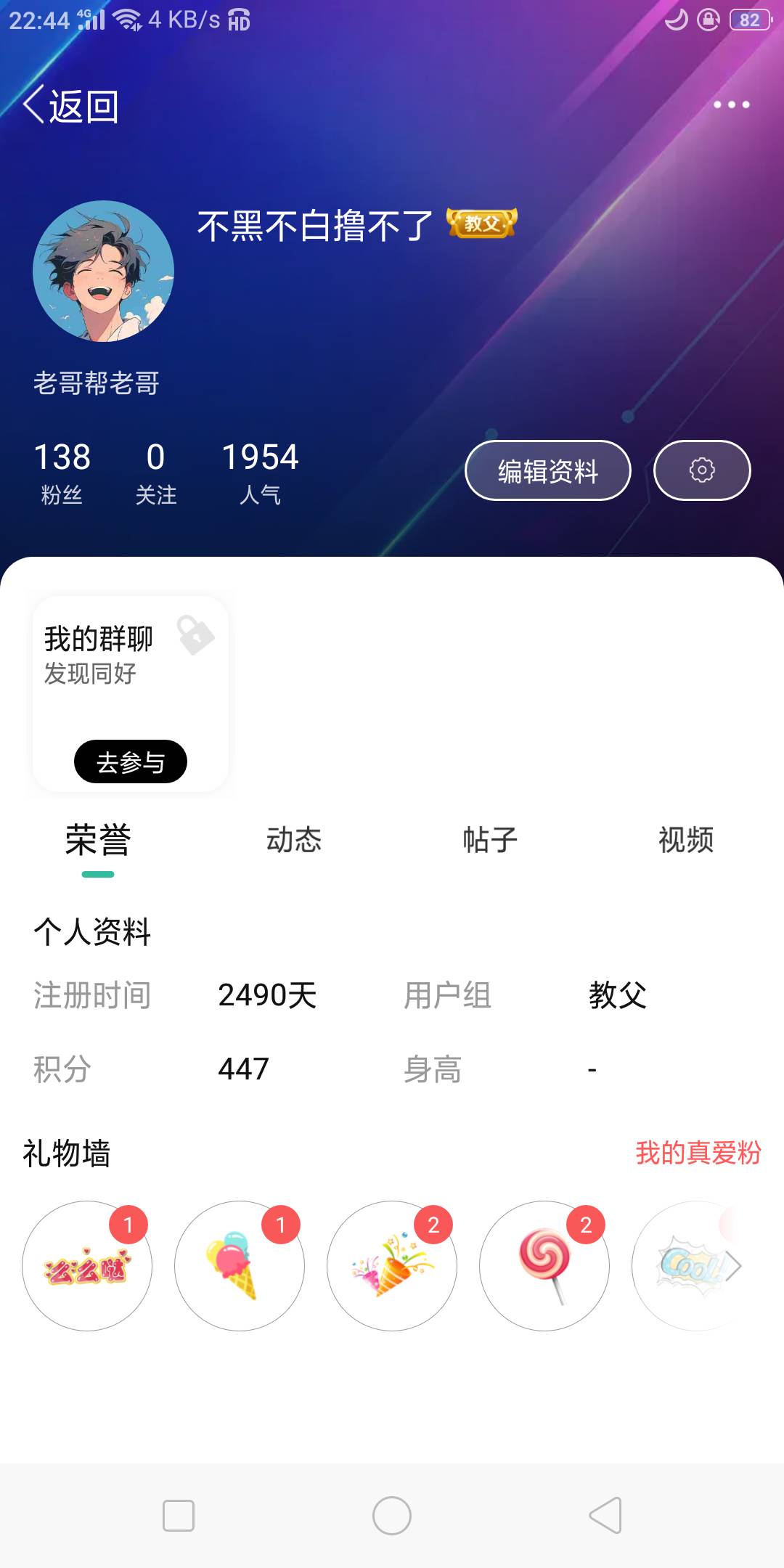 来卡农快7年了，还在水下

56 / 作者:不黑不白撸不了 / 