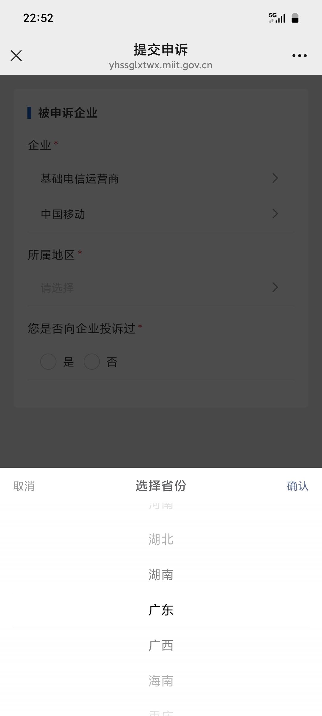 网速太卡了，这个我贵州的卡在广东使用，这地址填广东还是贵州啊

7 / 作者:季伯长 / 