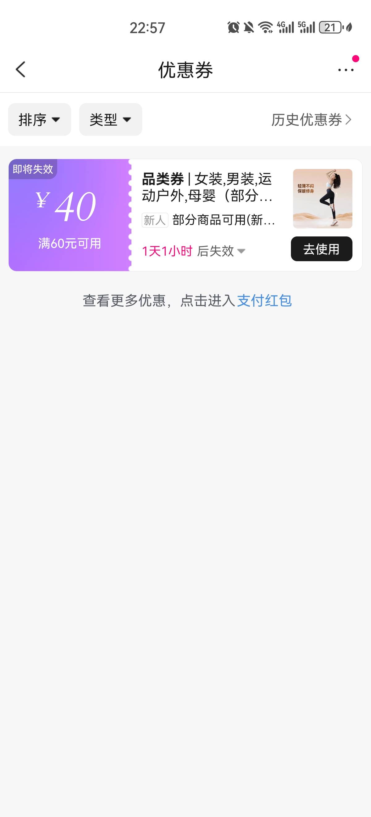 这个有人要吗

70 / 作者:哪有小孩一直哭 / 