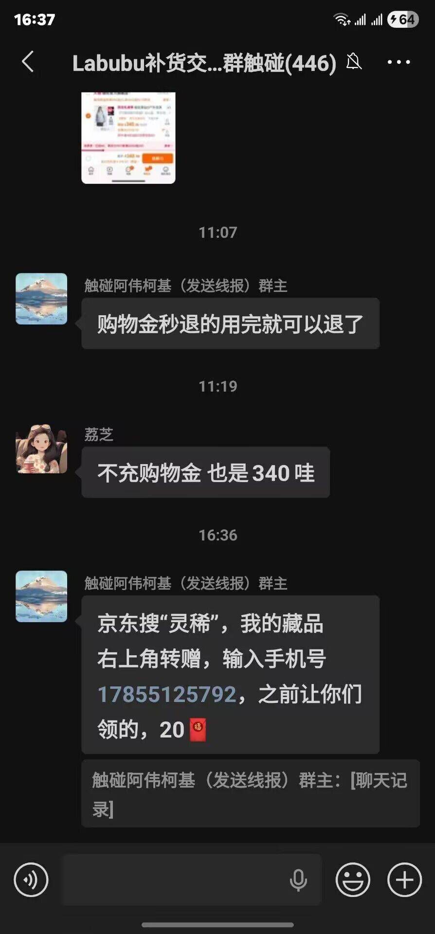 起飞

69 / 作者:澜沧 / 