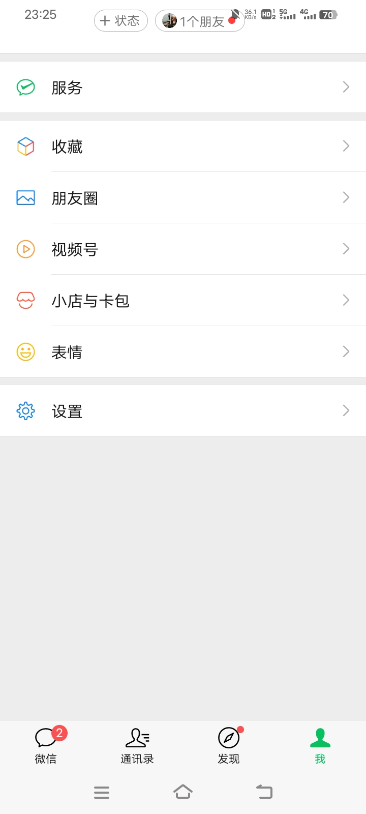wc这个是小店是什么勾8，中午都没有一下就钻出来了，切换另外v都没有 就这个号有，关12 / 作者:中国光大银行。 / 