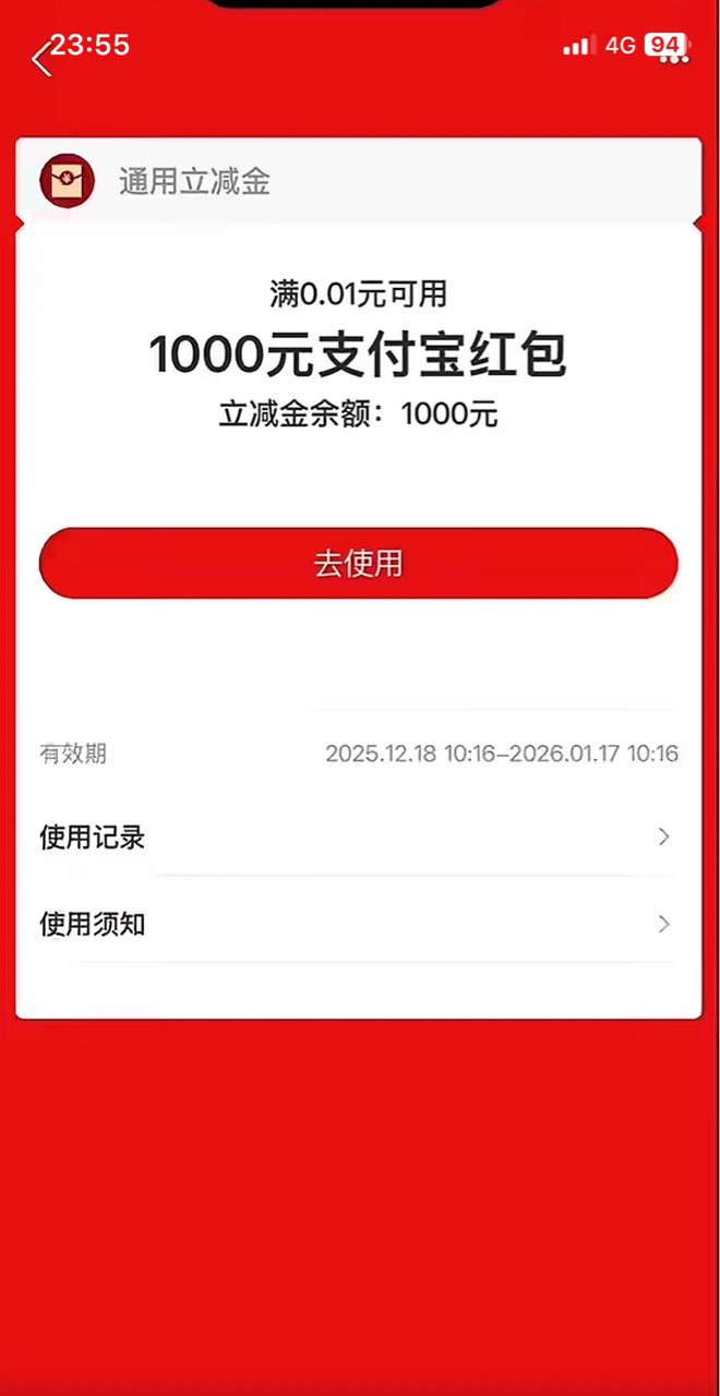 外面群都在炫耀申请这是什么啊  下款还是羊毛


98 / 作者:陌上花开9698 / 