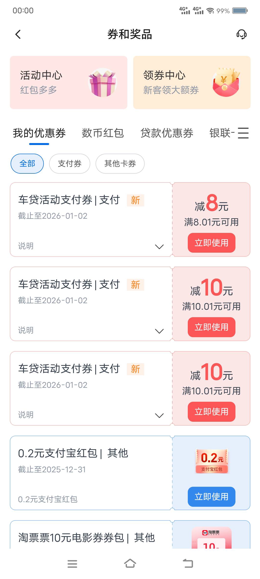 结束

12 / 作者:爱薅毛 / 