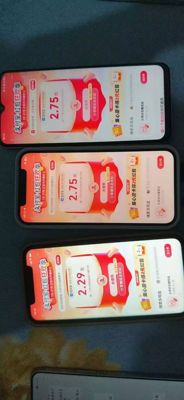 支付宝还有

7 / 作者:卡农人人牛逼 / 