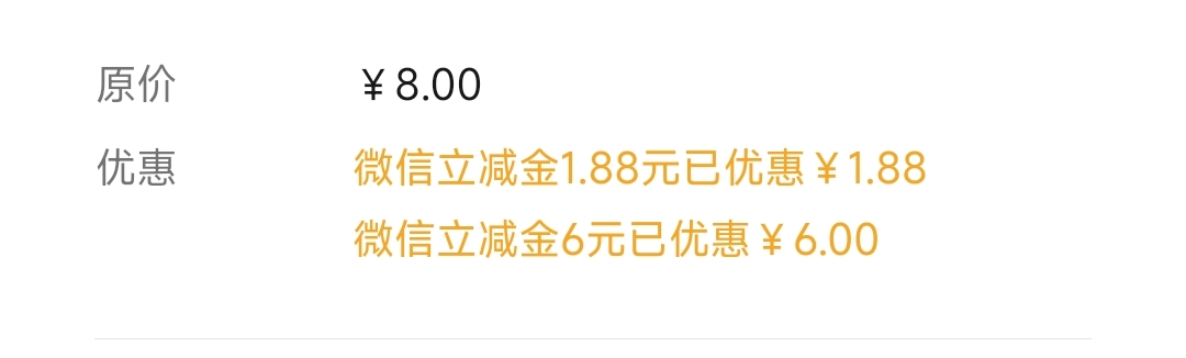都在偷申请，中行最新版常住地选甘肃直接飞，校园专区麦当劳20+2个低保立减金

34 / 作者:手抄报他 / 