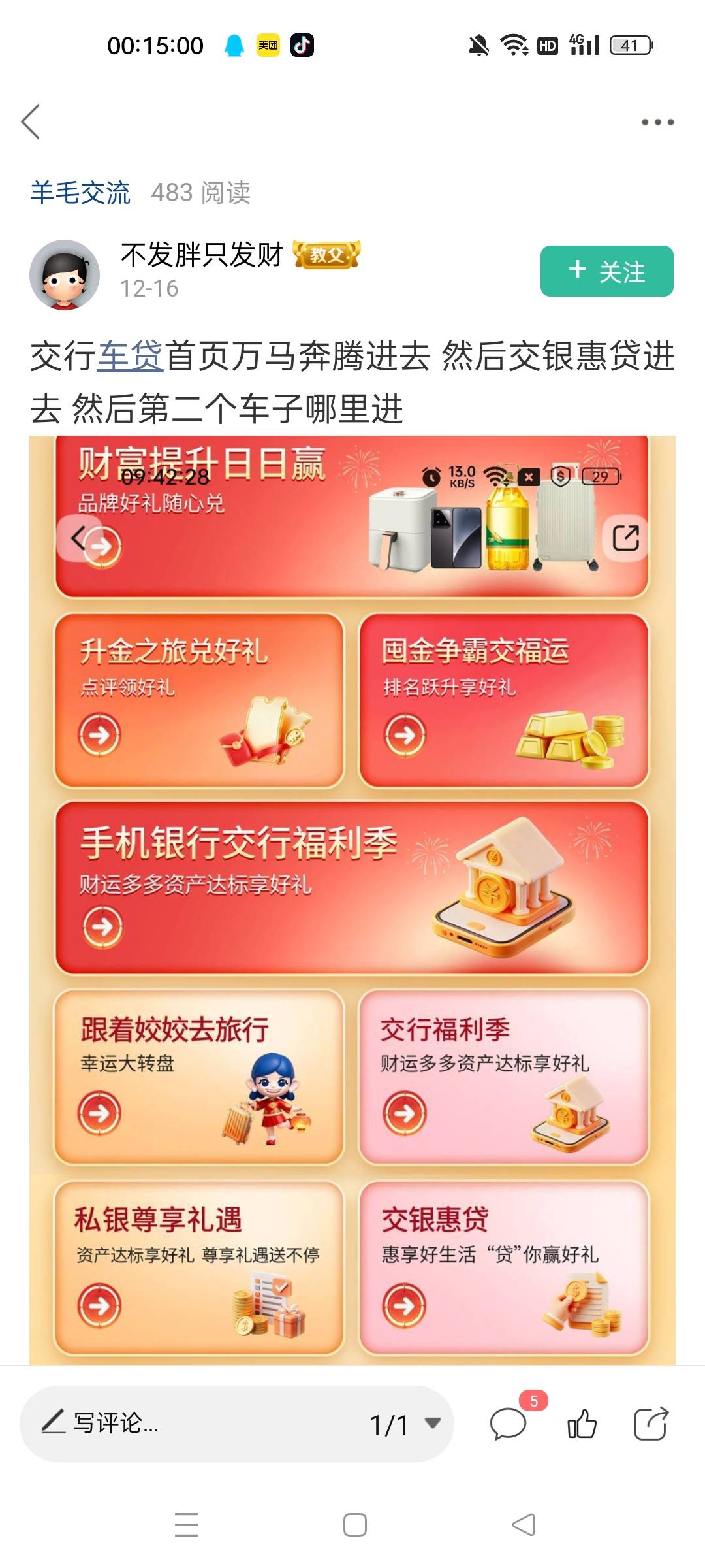 结束

72 / 作者:薅薅毛 / 