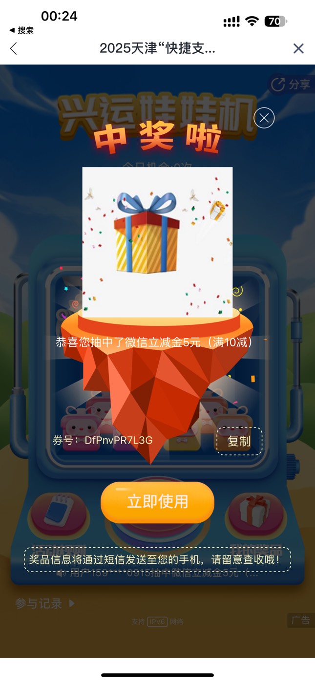 天津中了

28 / 作者:打死那只喵 / 